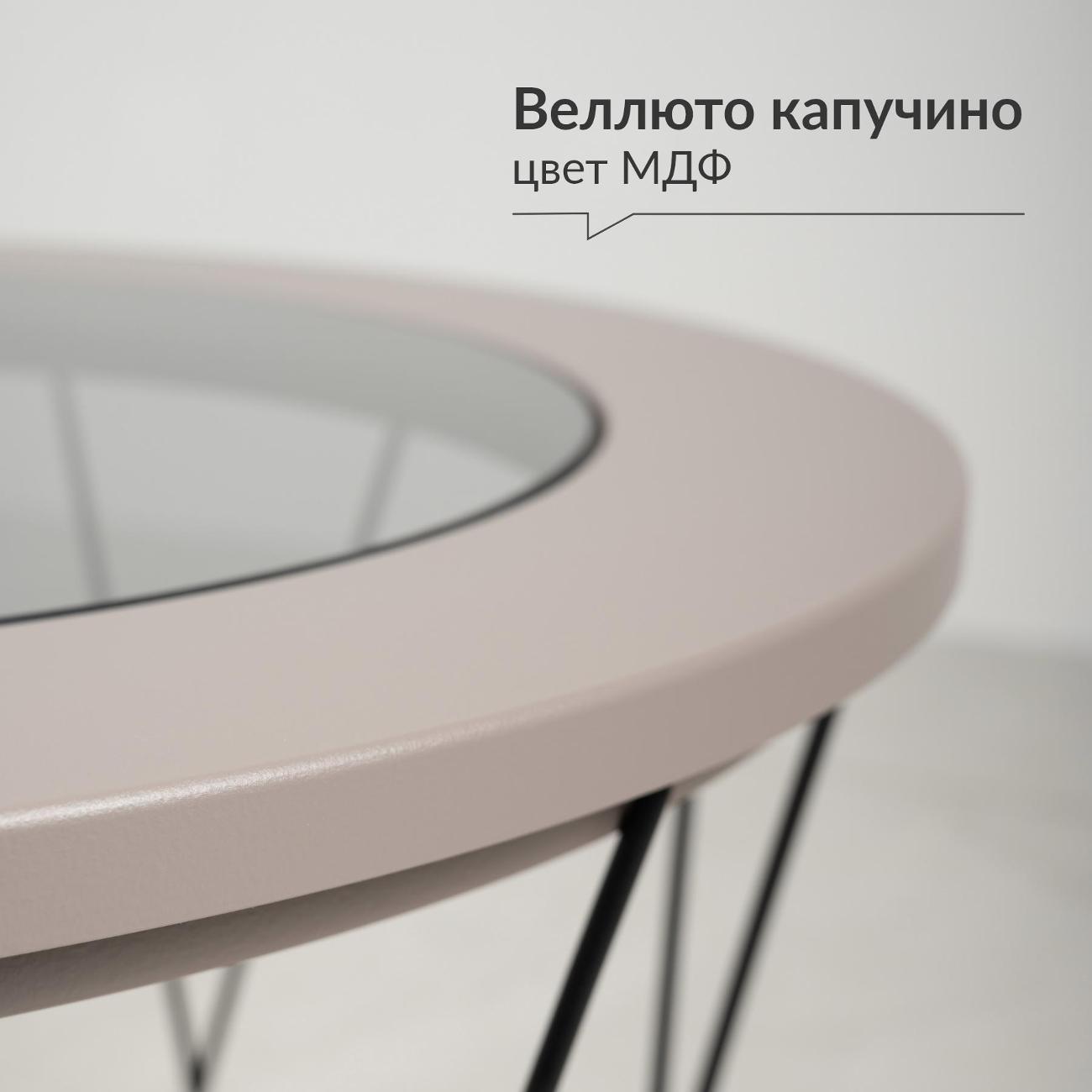 Стол журнальный Logium Симпл 12.124.01 Веллюто Капучино