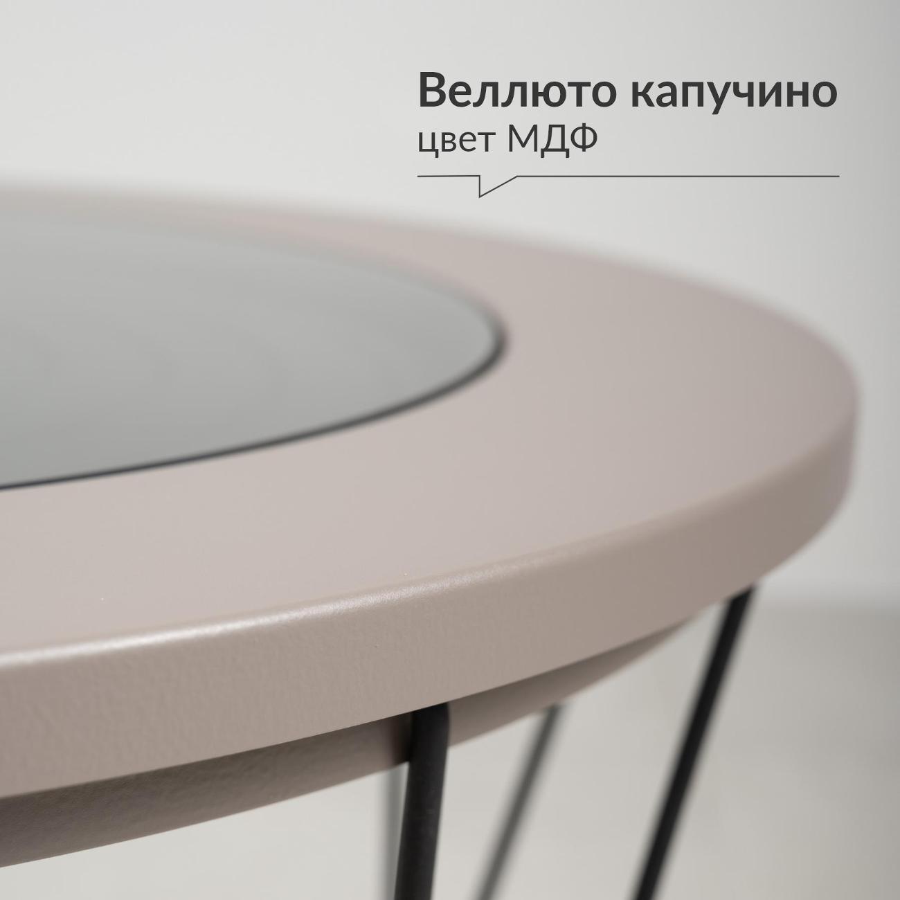 Стол журнальный Logium Симпл 12.124.02 Веллюто Капучино