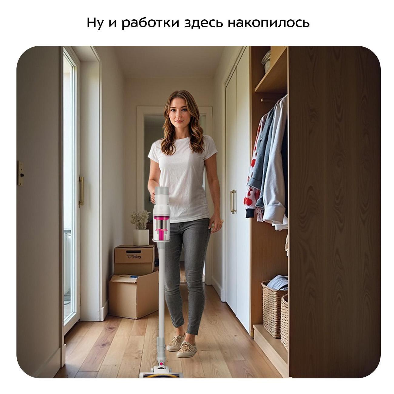 Пылесос вертикальный Kitfort КТ-5311