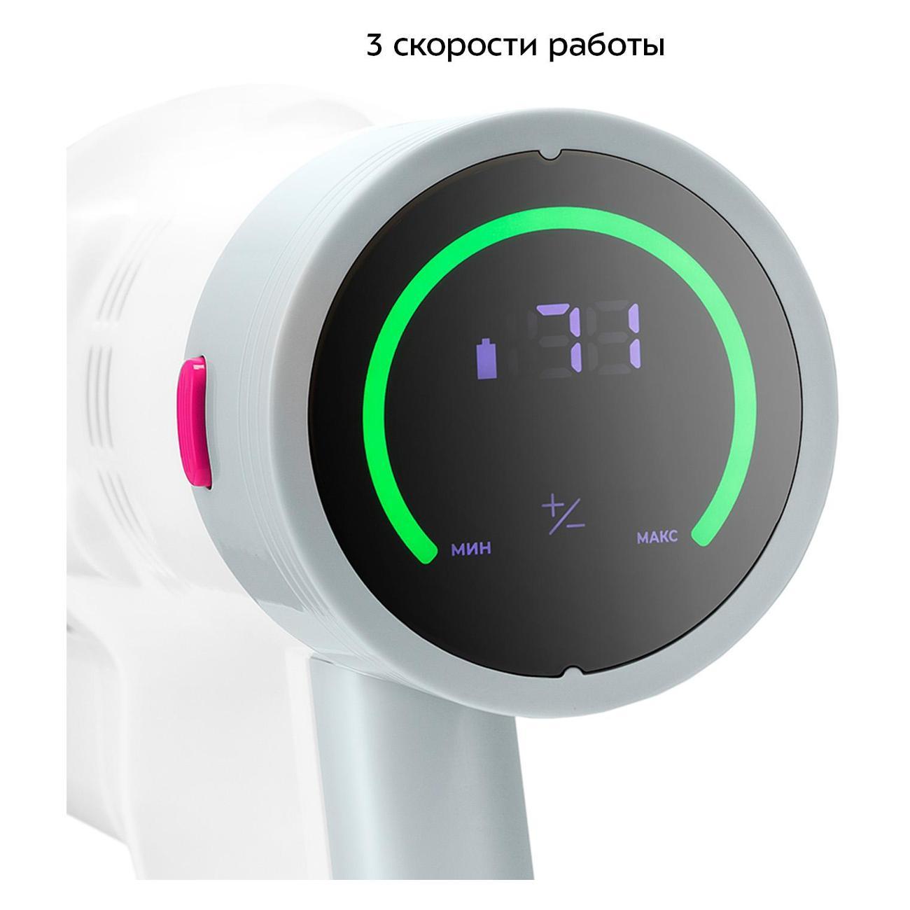 Пылесос вертикальный Kitfort КТ-5311