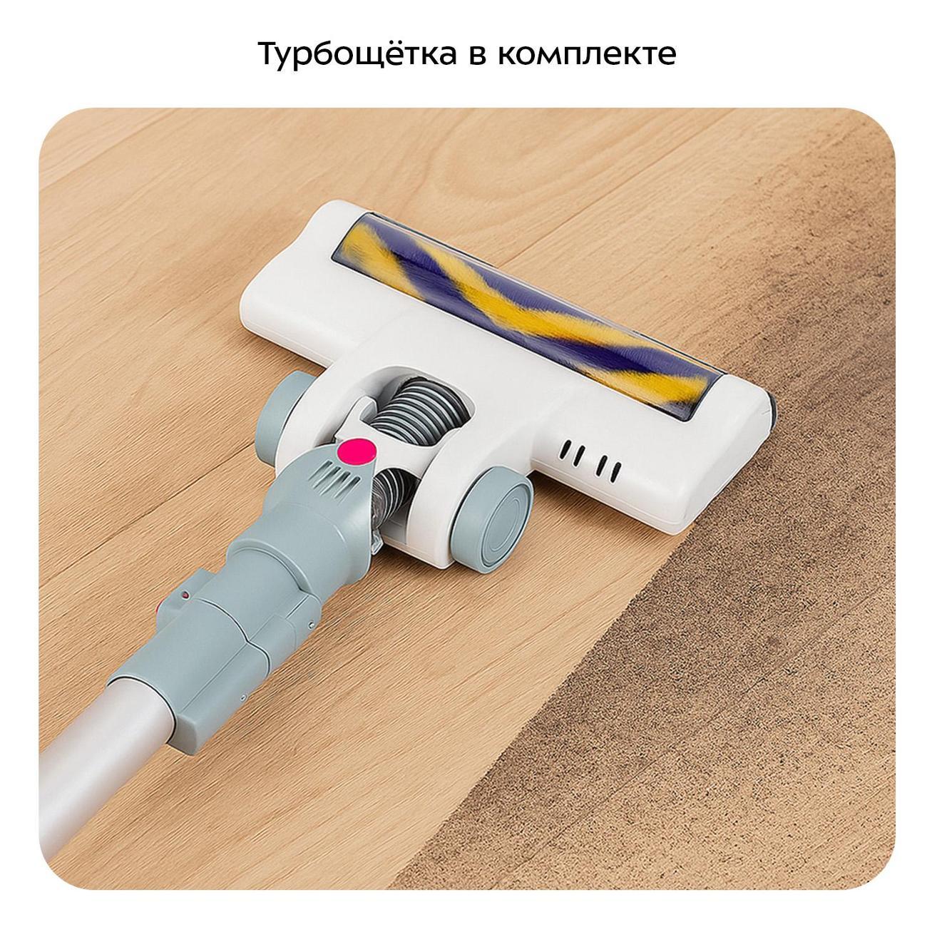 Пылесос вертикальный Kitfort КТ-5311