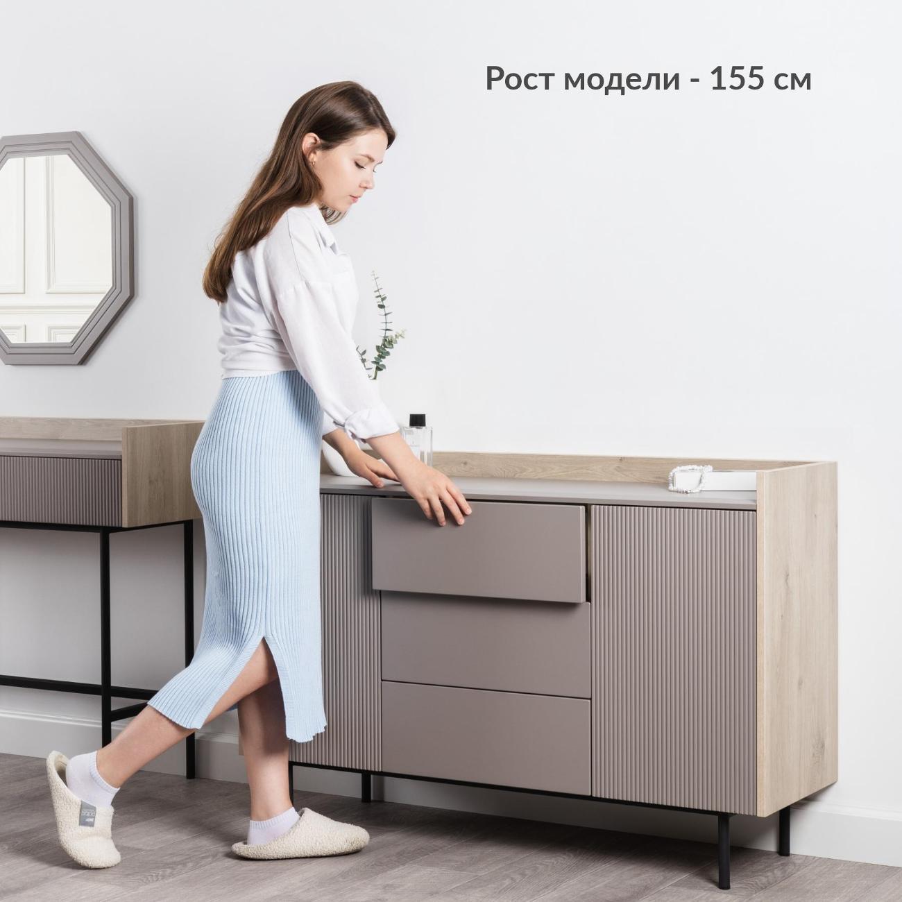 Комод Logium Наоми 16.243.05 Дуб Белый excl., Веллюто Капучино