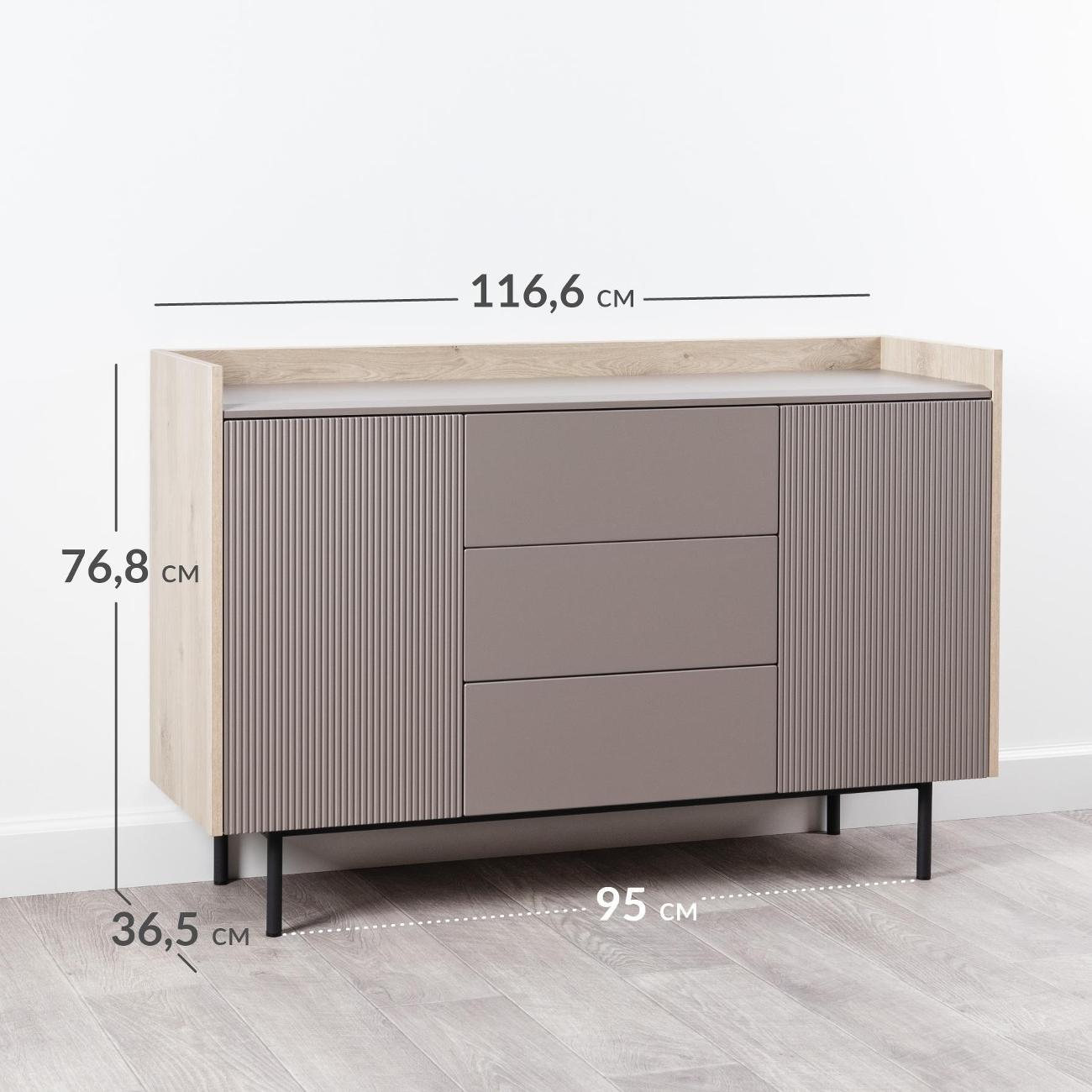 Комод Logium Наоми 16.243.05 Дуб Белый excl., Веллюто Капучино