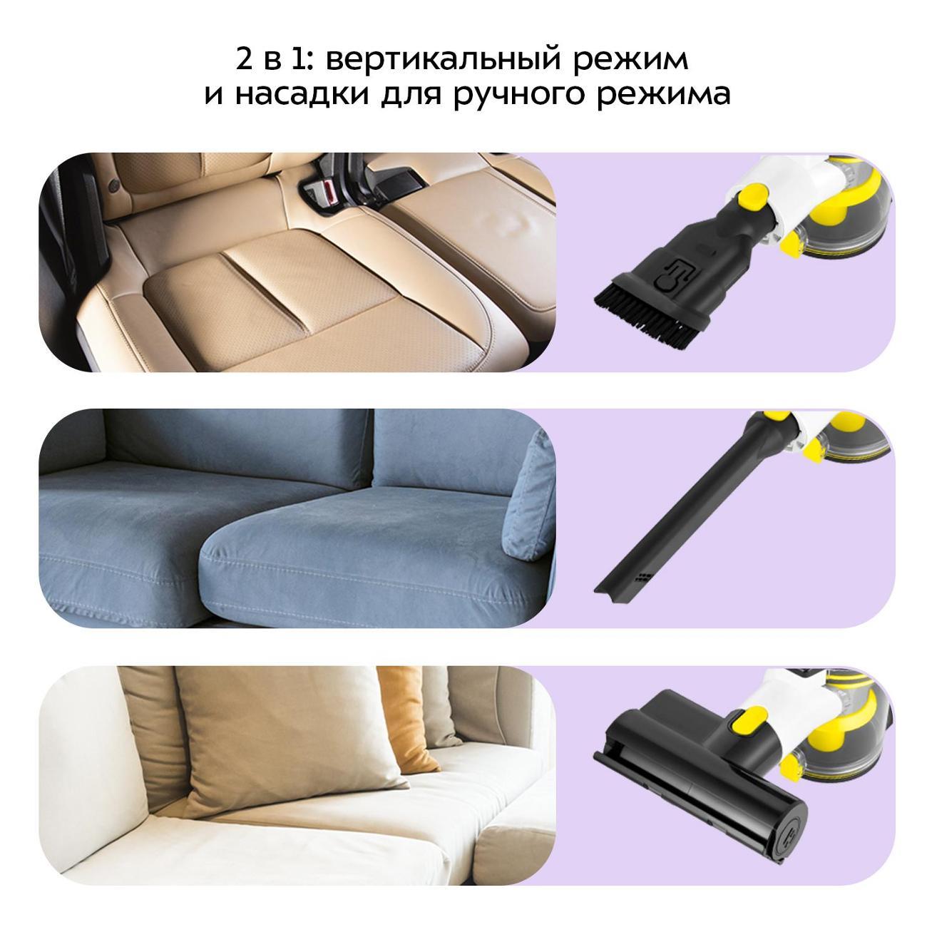 Пылесос вертикальный Kitfort КТ-5310