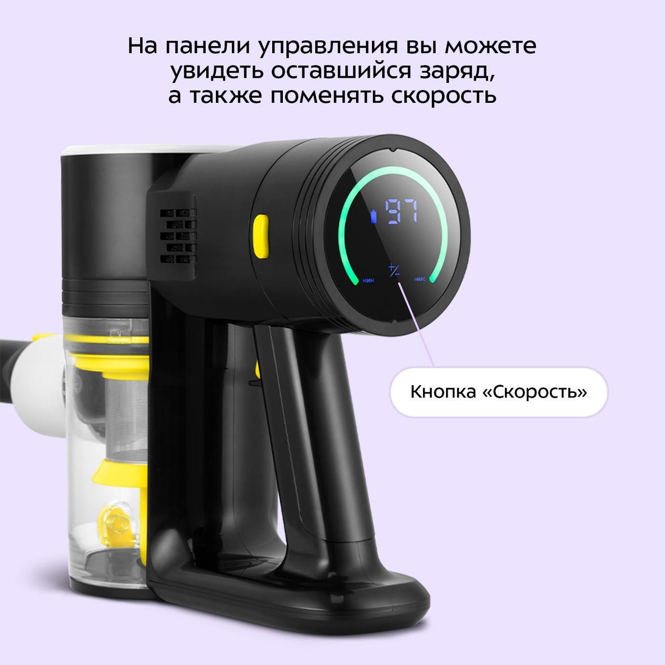 Пылесос вертикальный Kitfort КТ-5310