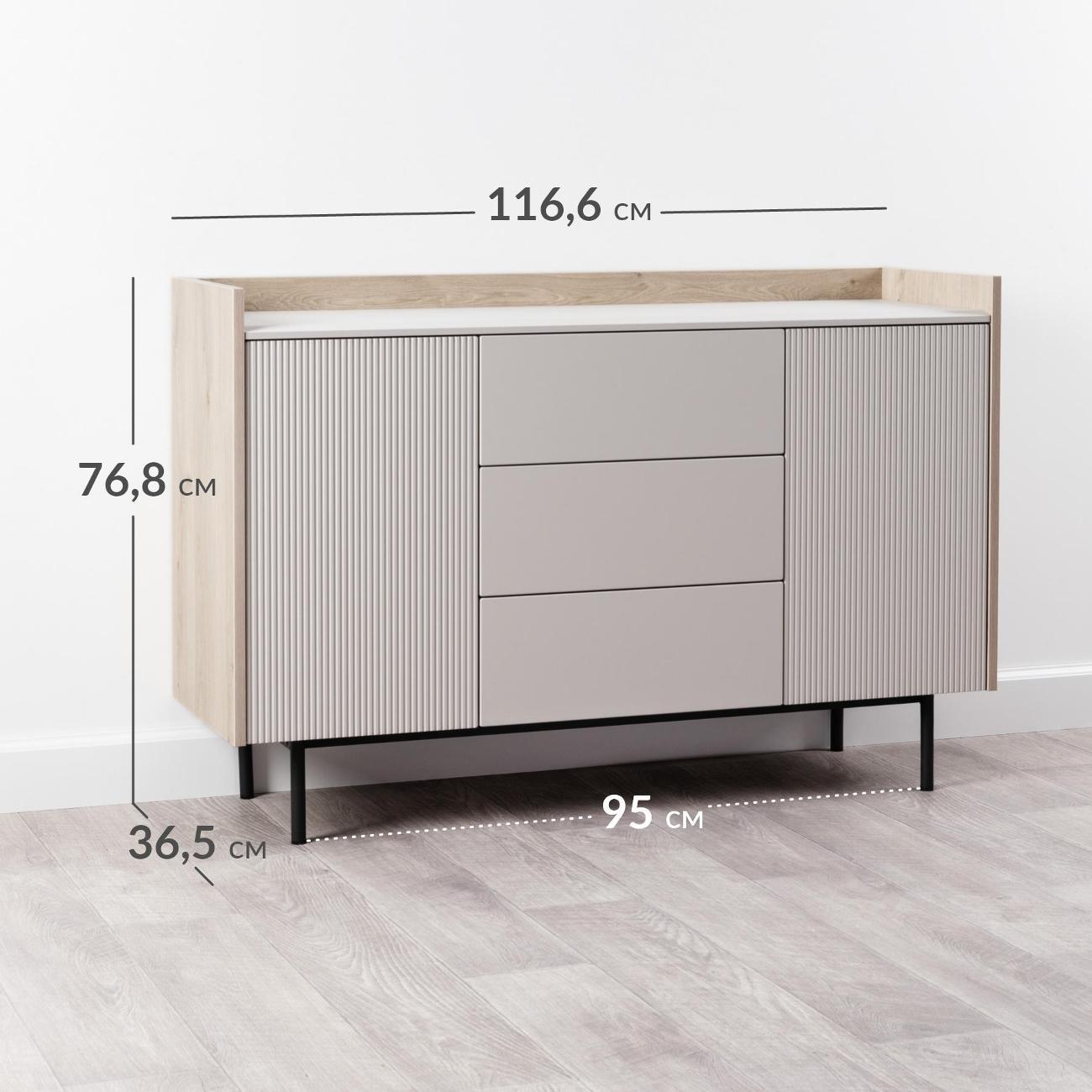 Комод Logium Наоми 16.243.05 Дуб Белый excl., Моно керамика