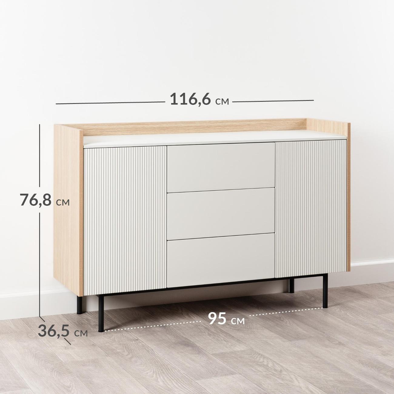 Комод Logium Наоми 16.243.05 Плэйн, белая шагрень