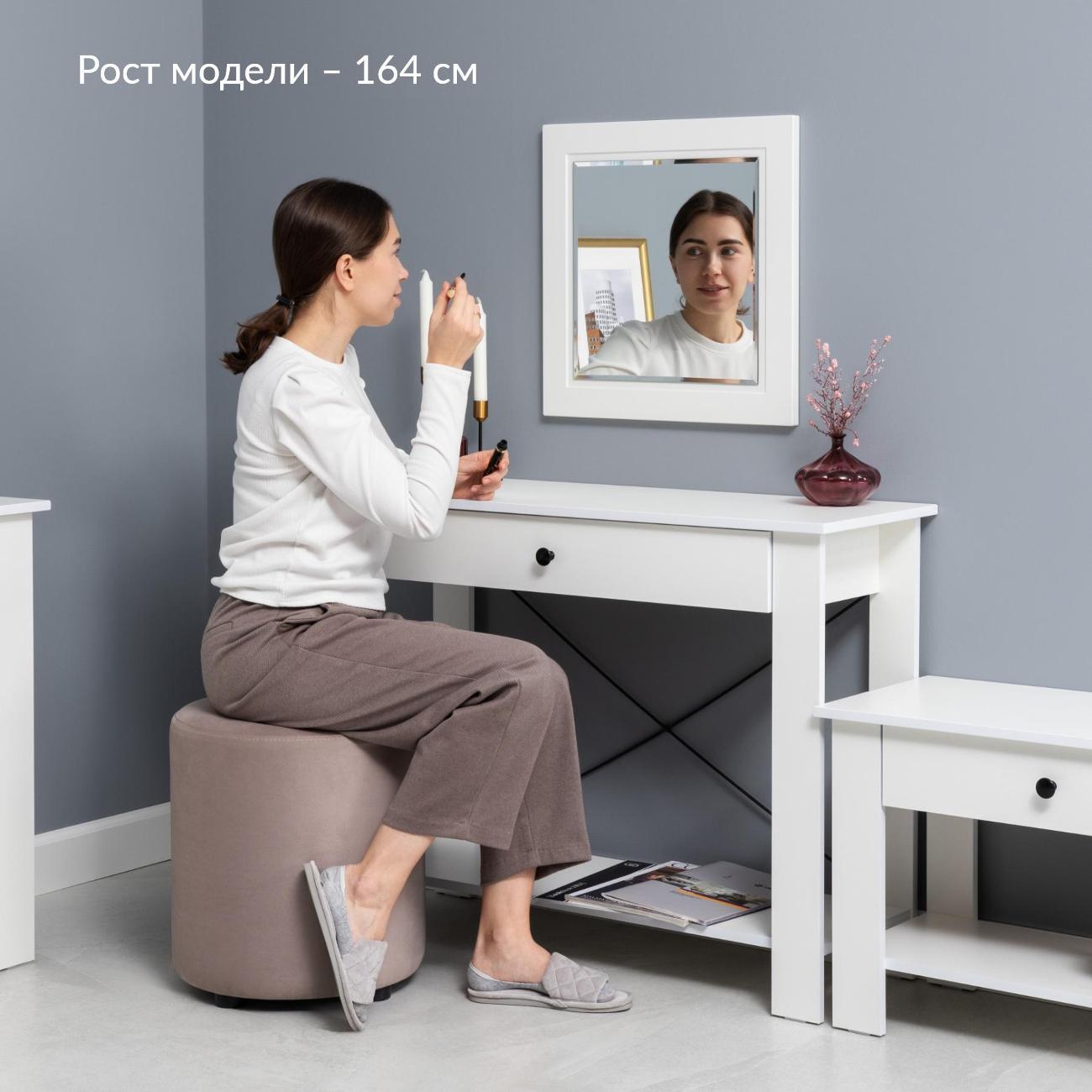 Консоль мебельная Logium Марсель 12.101.01, Белый шагрень