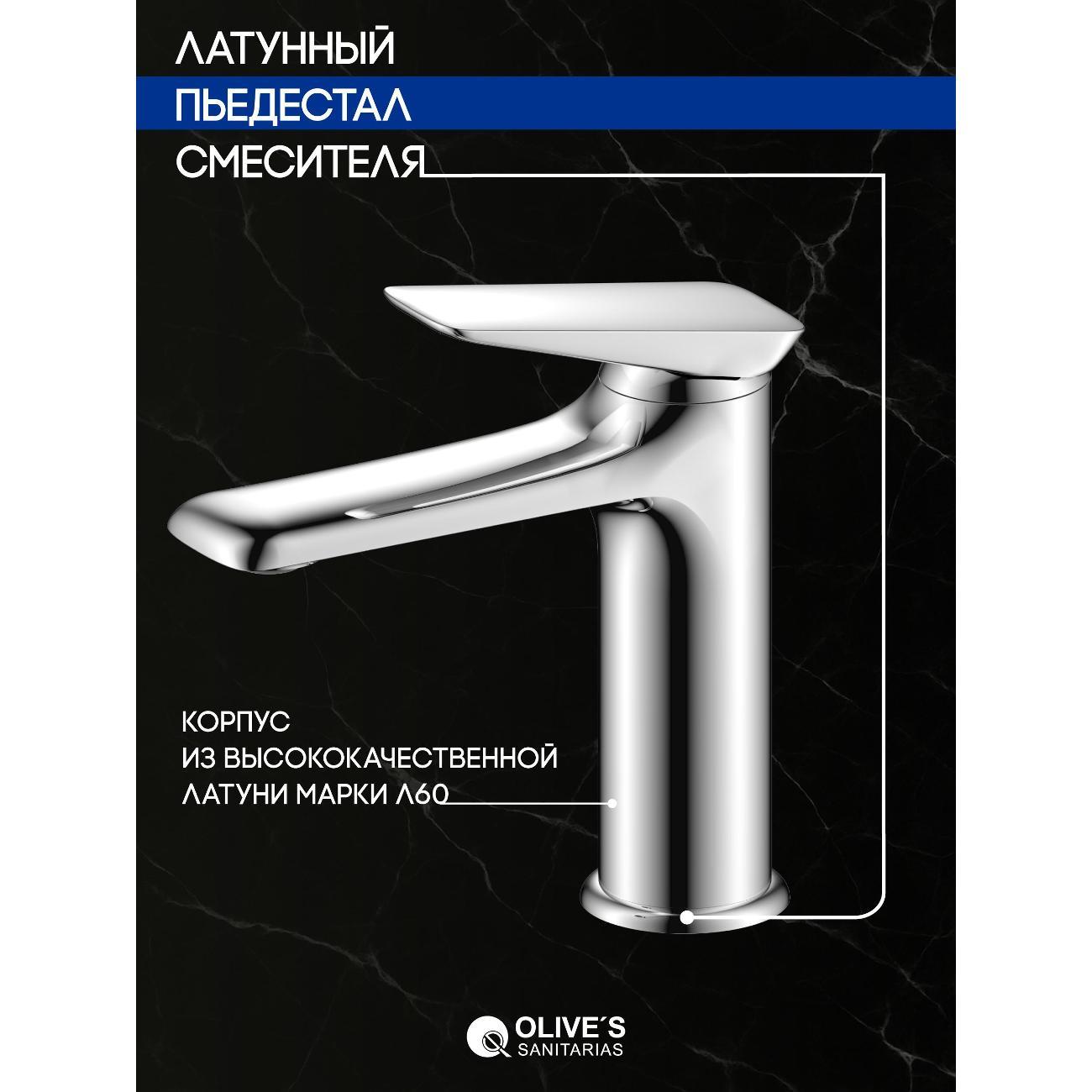 Смеситель OLIVE'S 38100TN