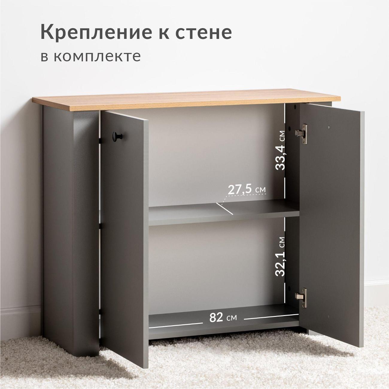 Комод Logium Марсель 13.320.03, Серый Шифер, Дуб Золотой CRAFT