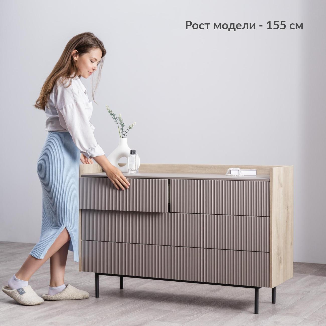 Комод Logium Наоми 16.243.06 Дуб Белый excl., Веллюто Капучино