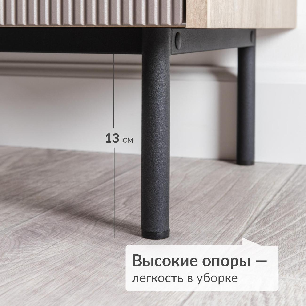 Комод Logium Наоми 16.243.06 Дуб Белый excl., Веллюто Капучино