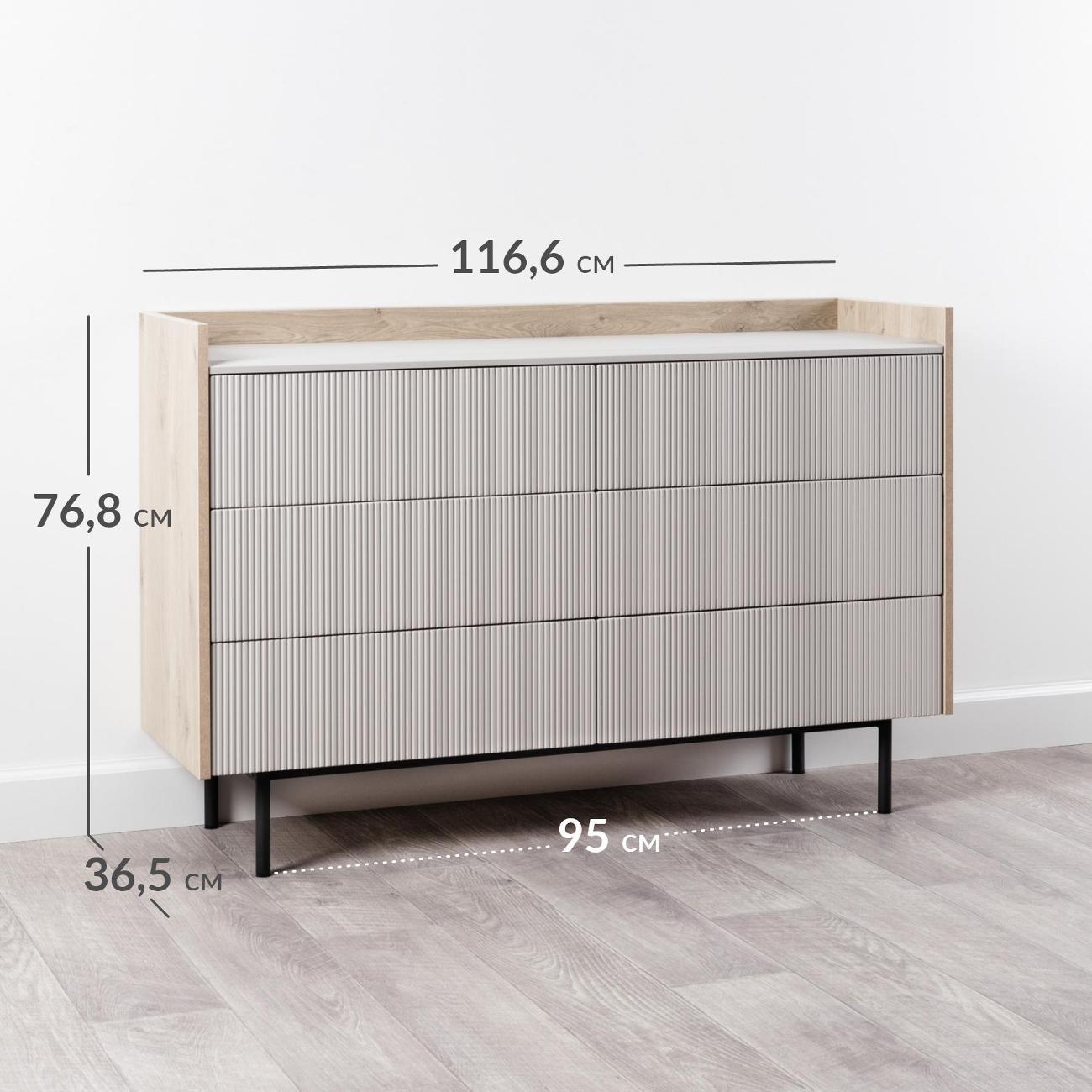 Комод Logium Наоми 16.243.06 Дуб Белый excl., Моно керамика