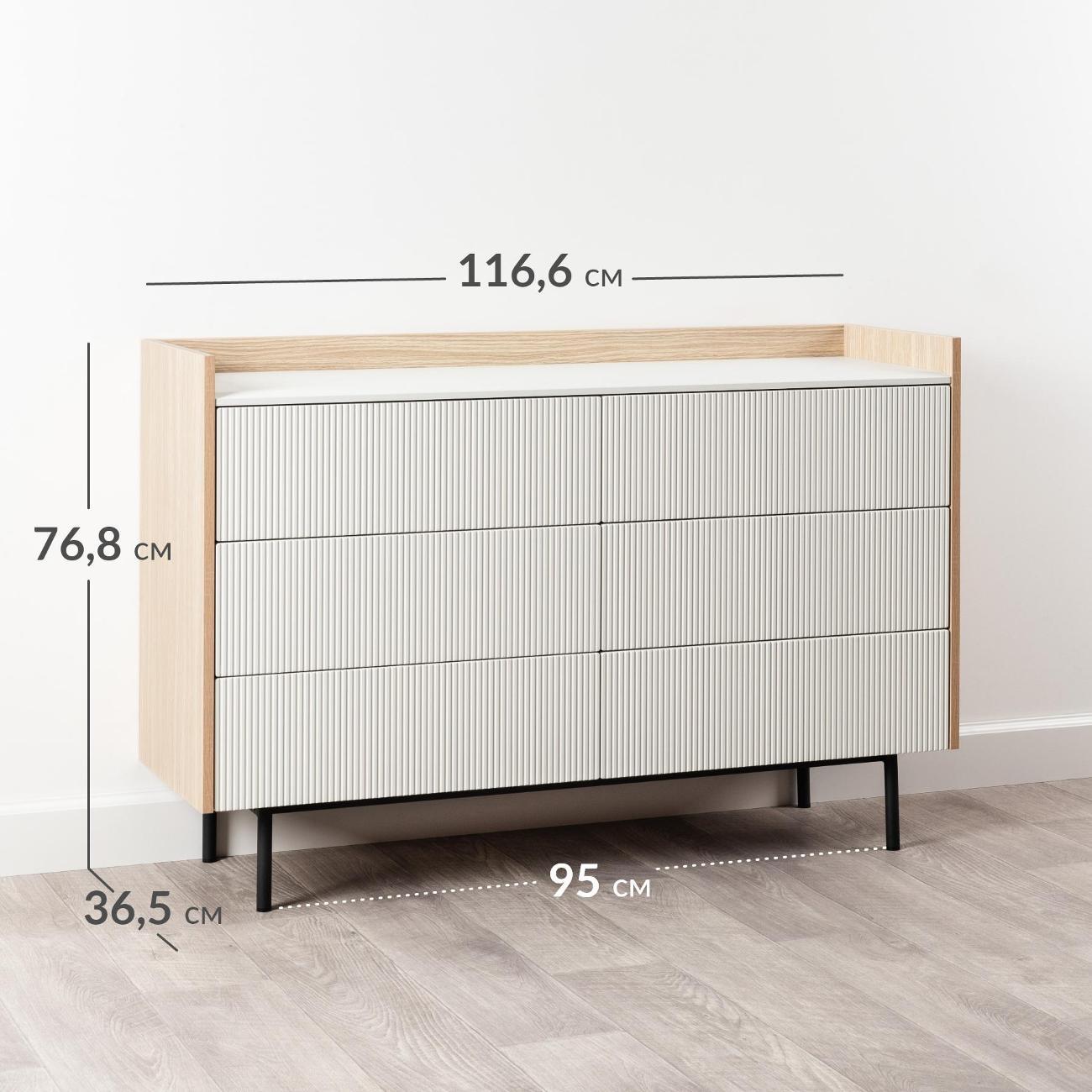 Комод Logium Наоми 16.243.06 Плэйн, белая шагрень