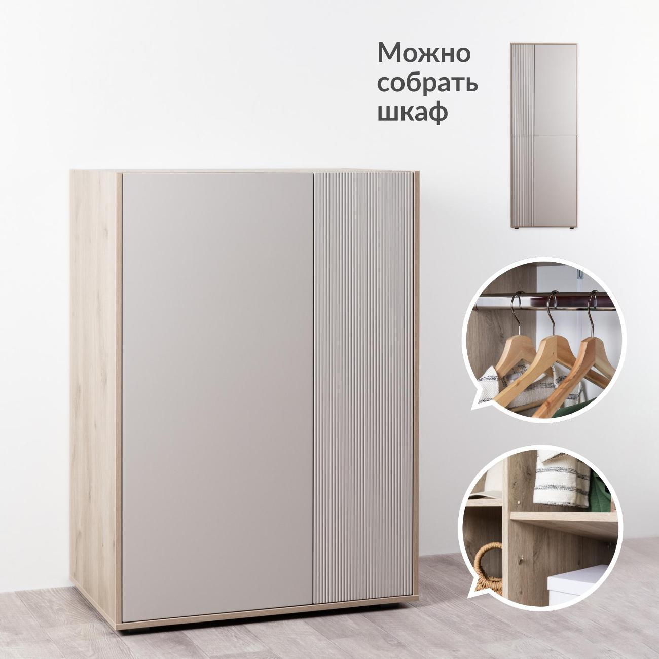 Шкаф распашной Logium Наоми 16.325, Дуб Белый exclusive, Моно керамика