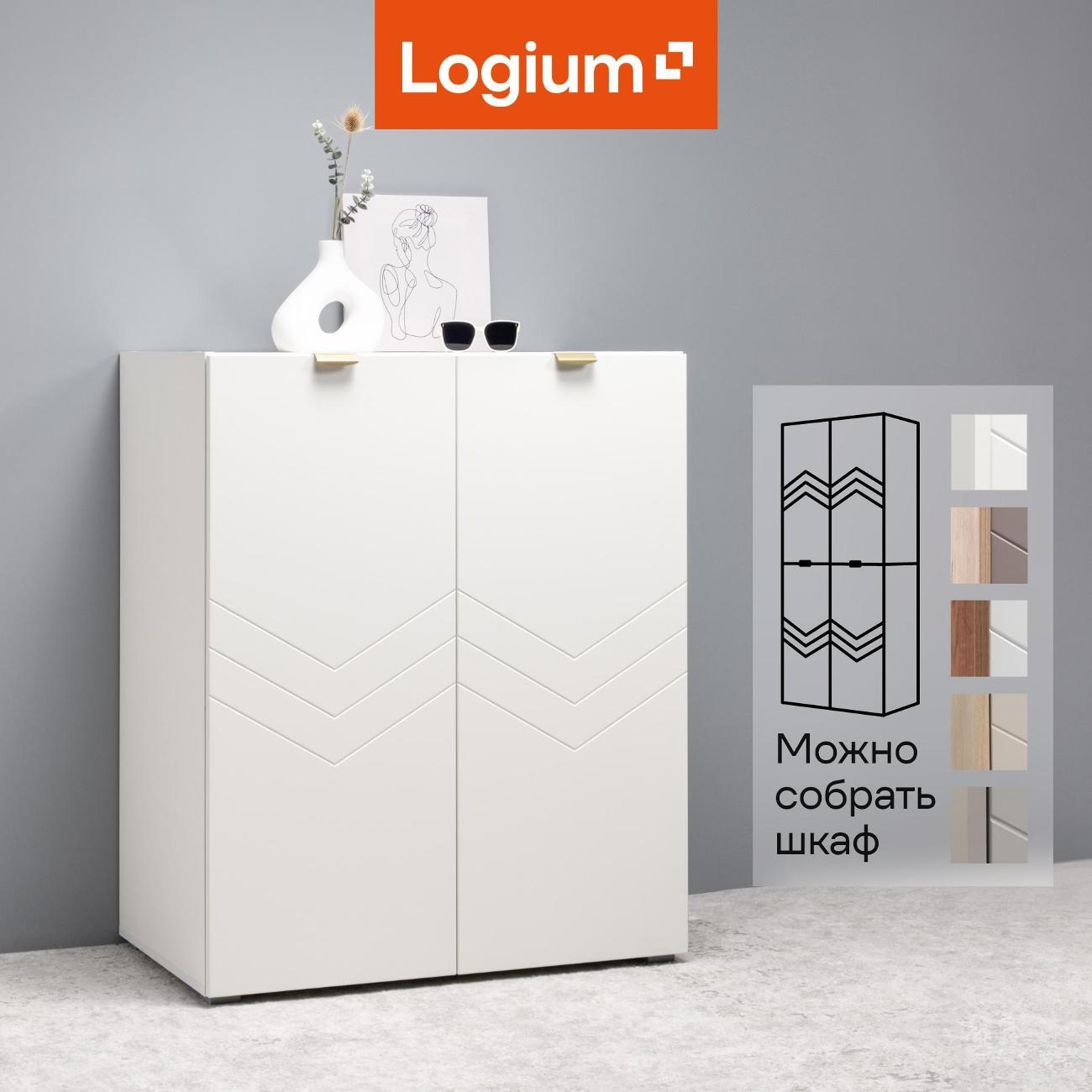 Шкаф распашной Logium Венеция 16.230, Белый шагрень