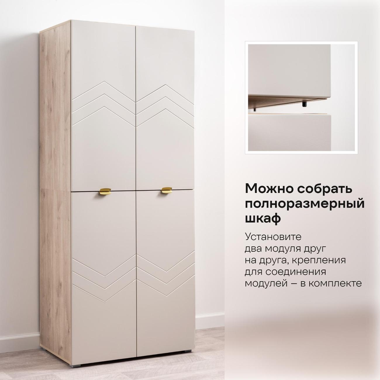 Шкаф распашной Logium Венеция 16.230, Дуб Белый excl., Моно керамика