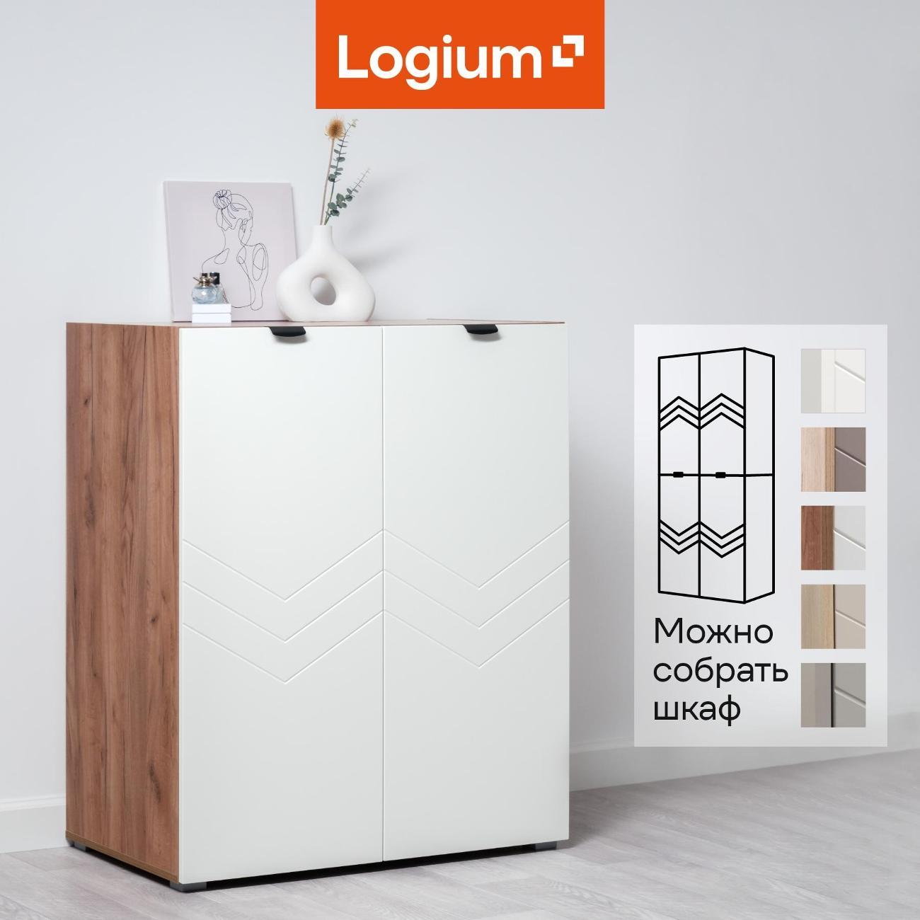 Шкаф распашной Logium Венеция 16.230, Дуб Крафт табачный, белая шагрень