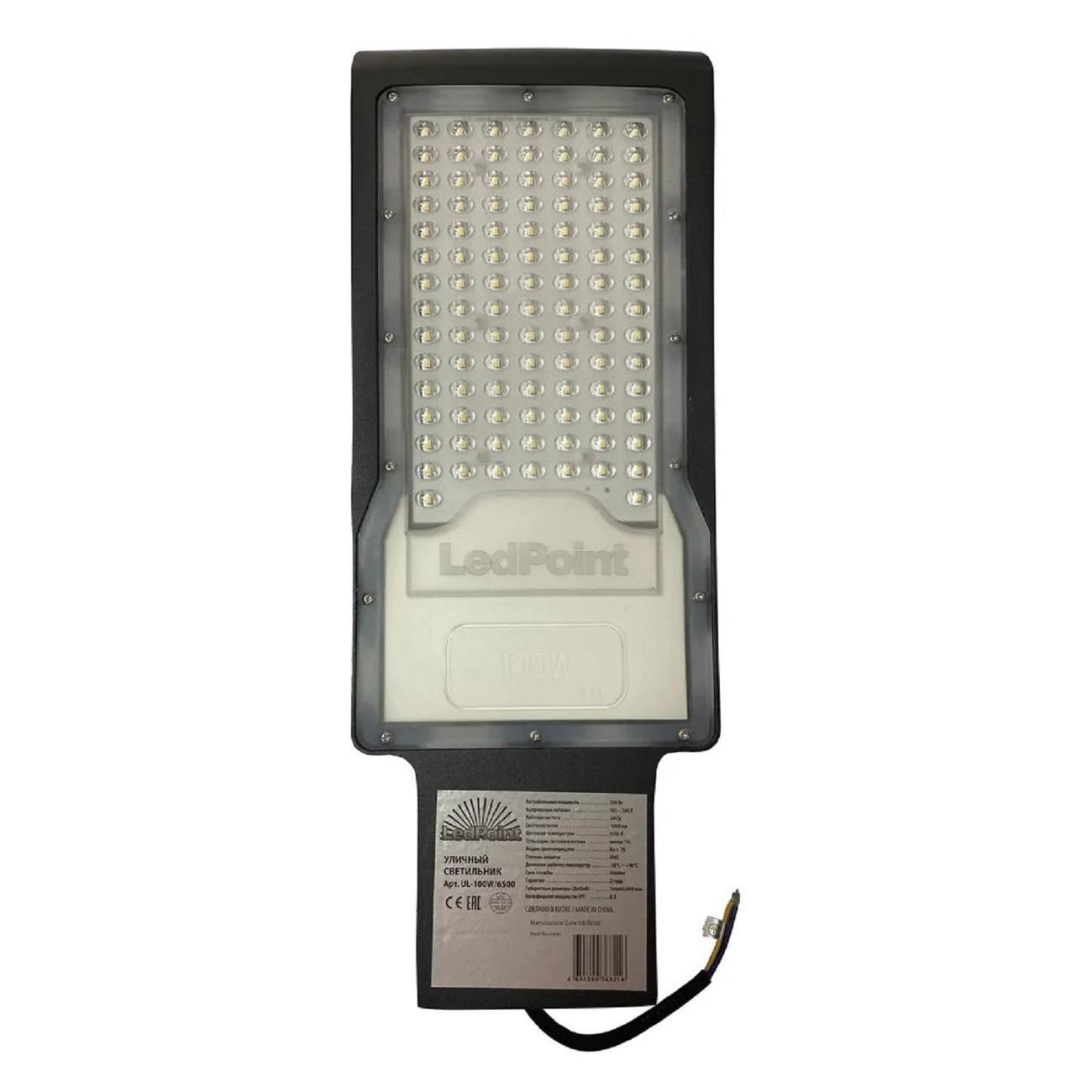 Светильник уличный LedPoint UL