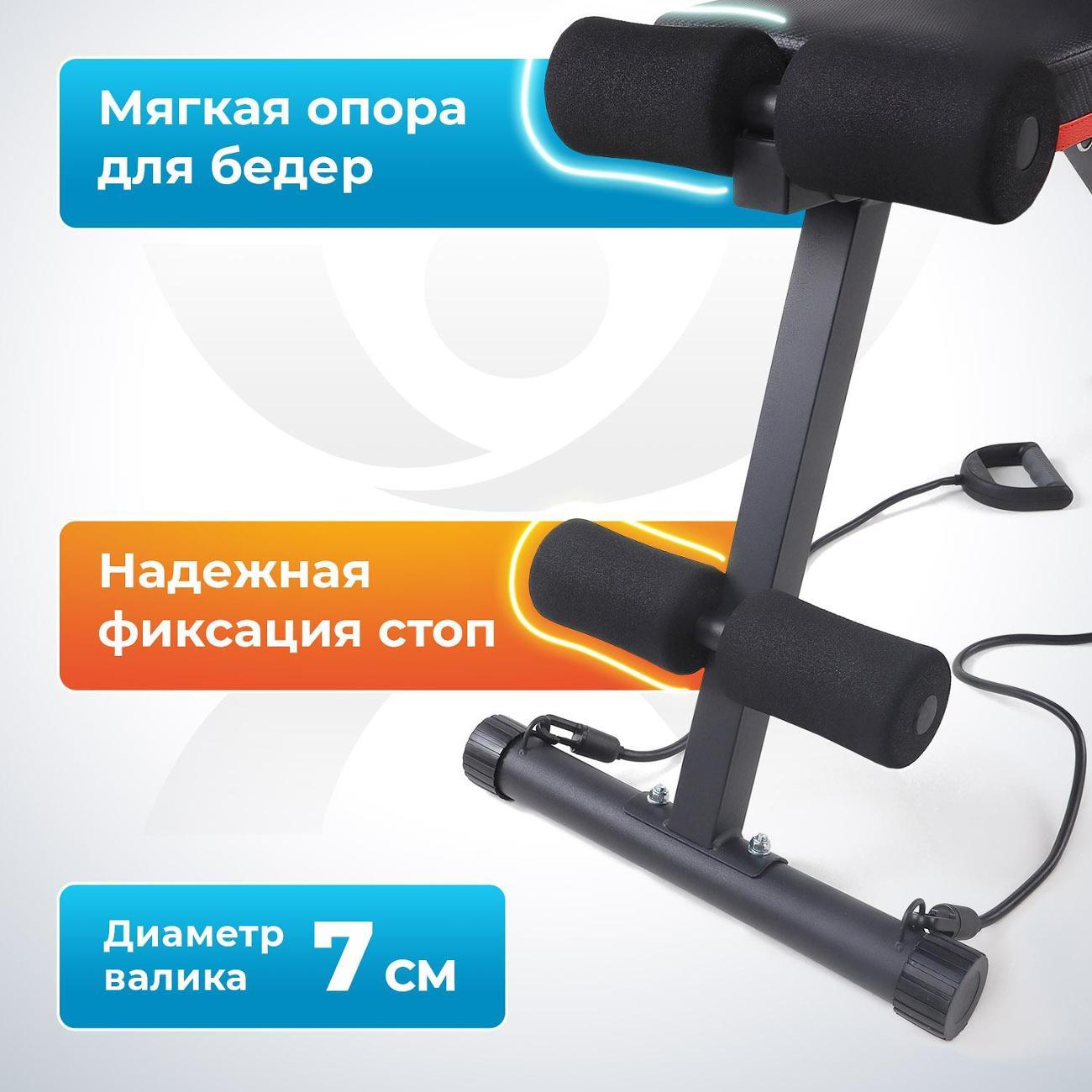 Силовая скамья Atletika24 AT217 наклонная