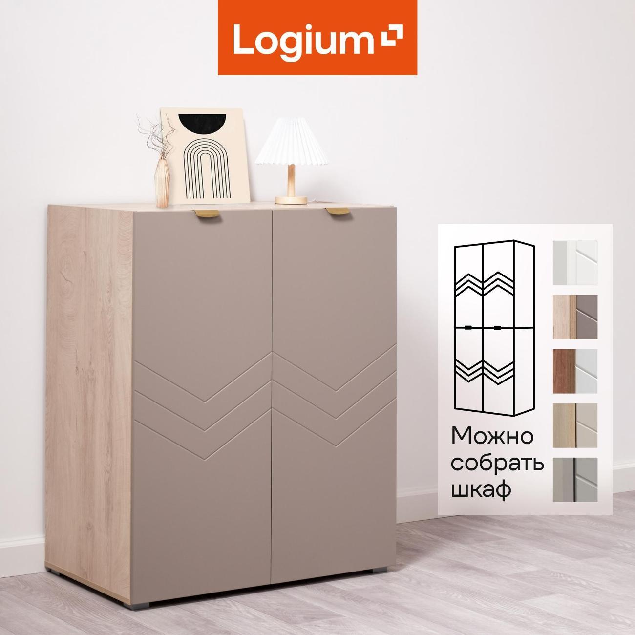 Шкаф распашной Logium Венеция 16.230, Дуб эндгрейн, Веллюто Капучино