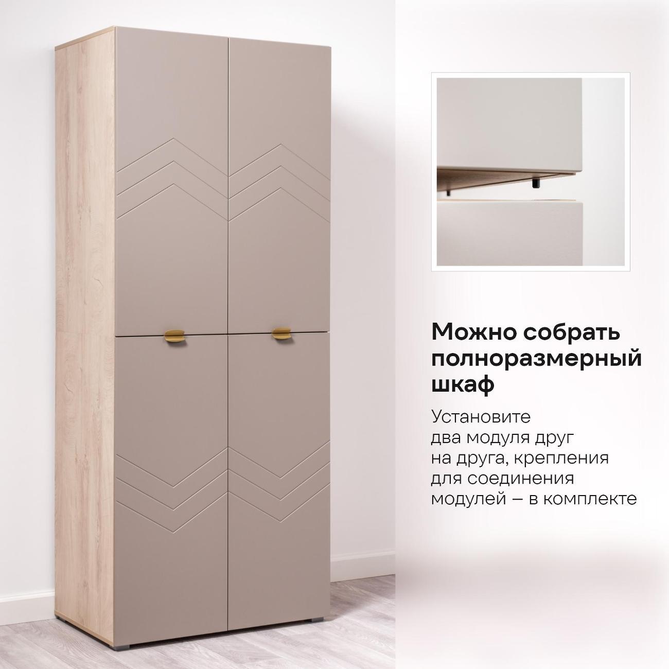 Шкаф распашной Logium Венеция 16.230, Дуб эндгрейн, Веллюто Капучино