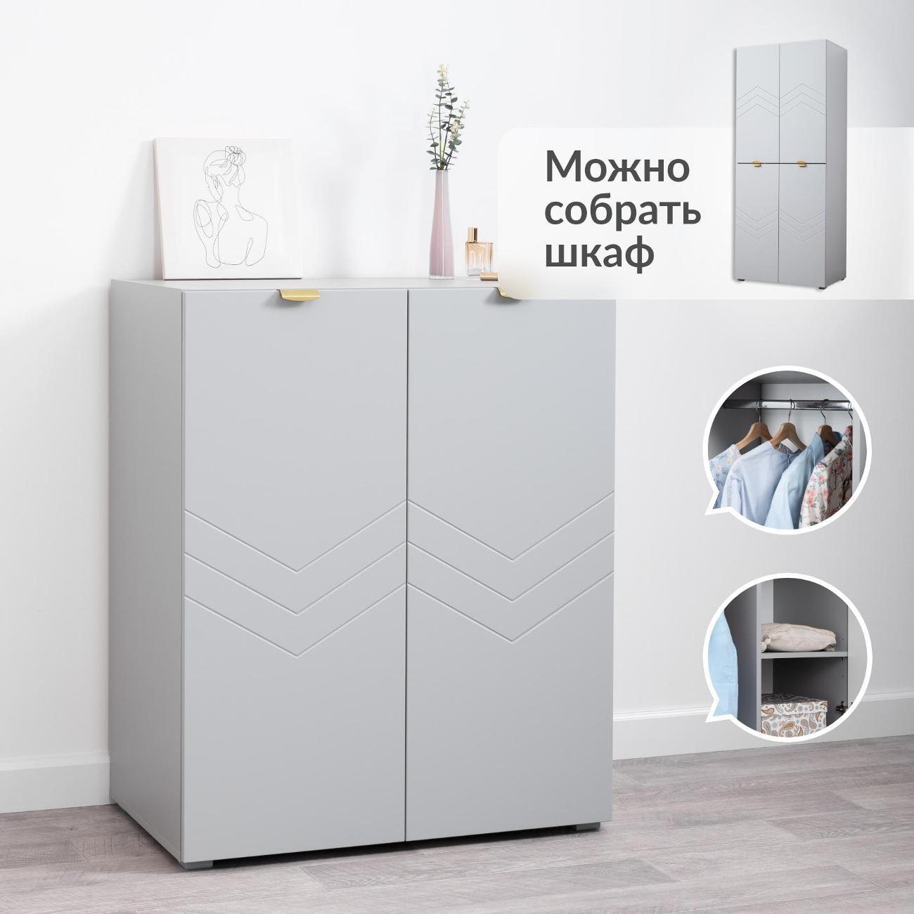 Шкаф распашной Logium Венеция 16.230, Шиншилла серая, Серый опал софт