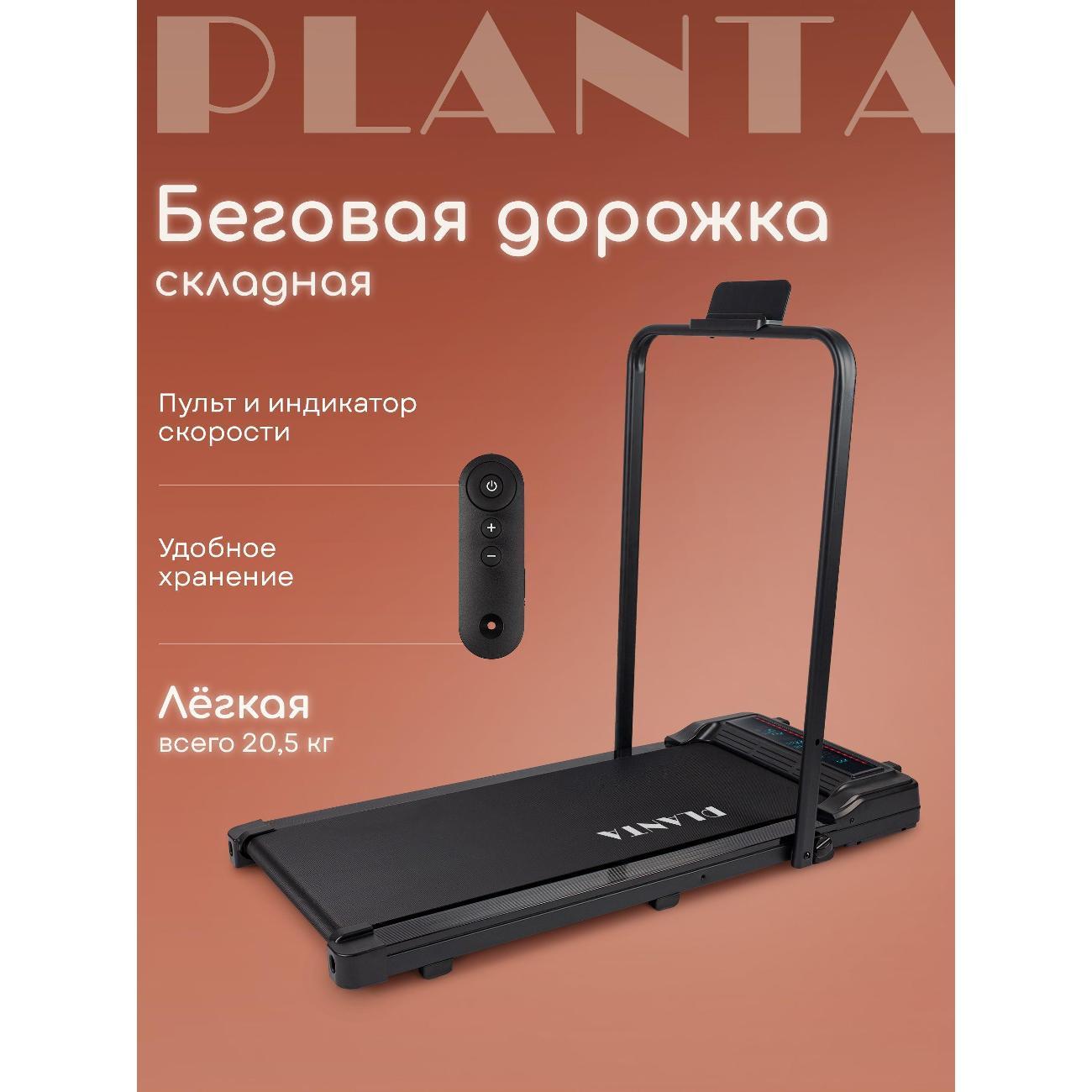 Беговая дорожка Planta TM-100 фото