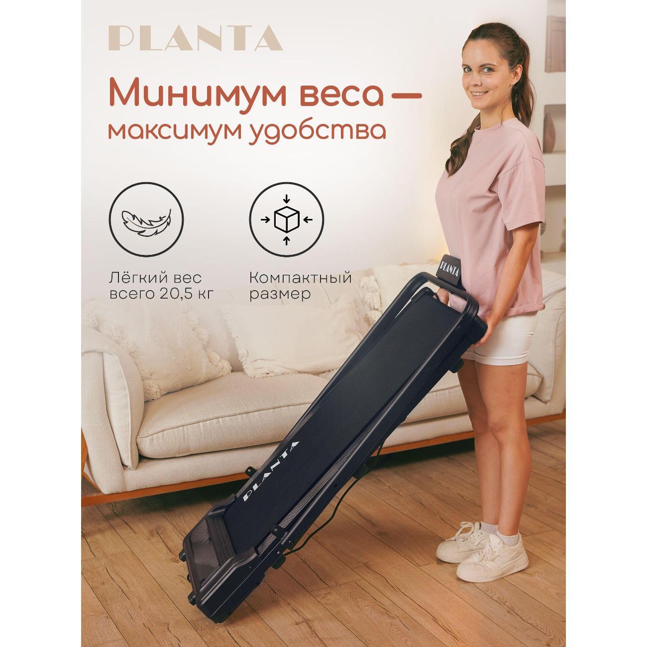 Беговая дорожка Planta TM-100