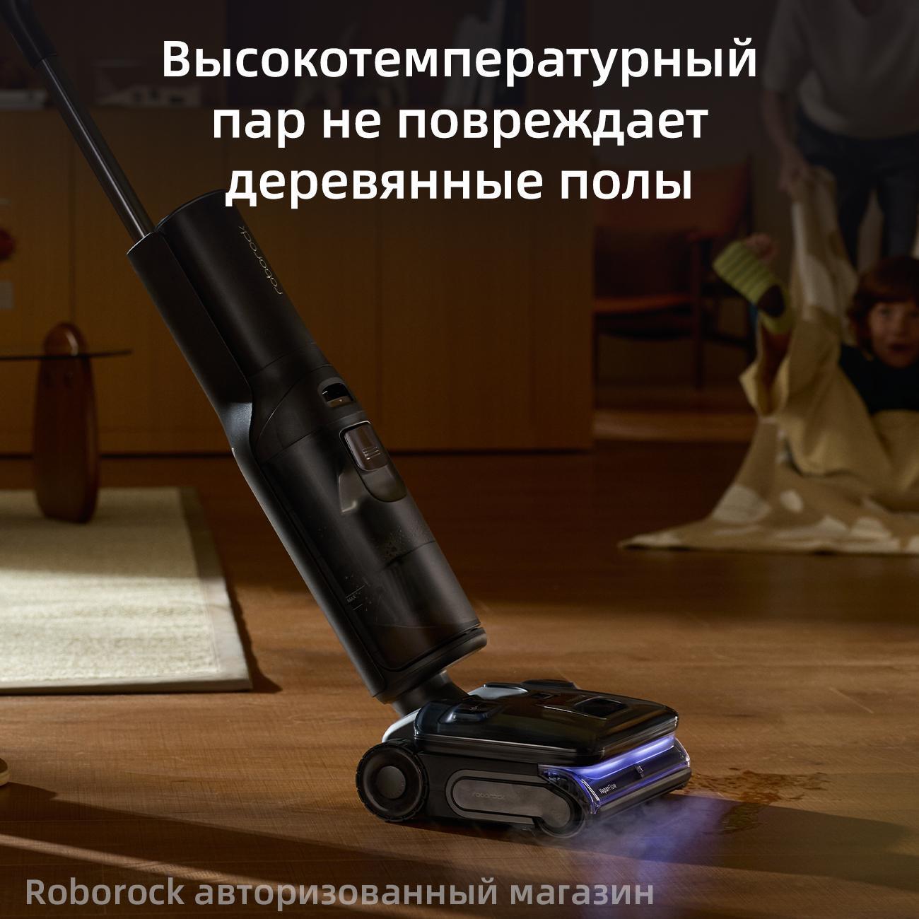 Пылесос вертикальный Roborock F25 Ultra