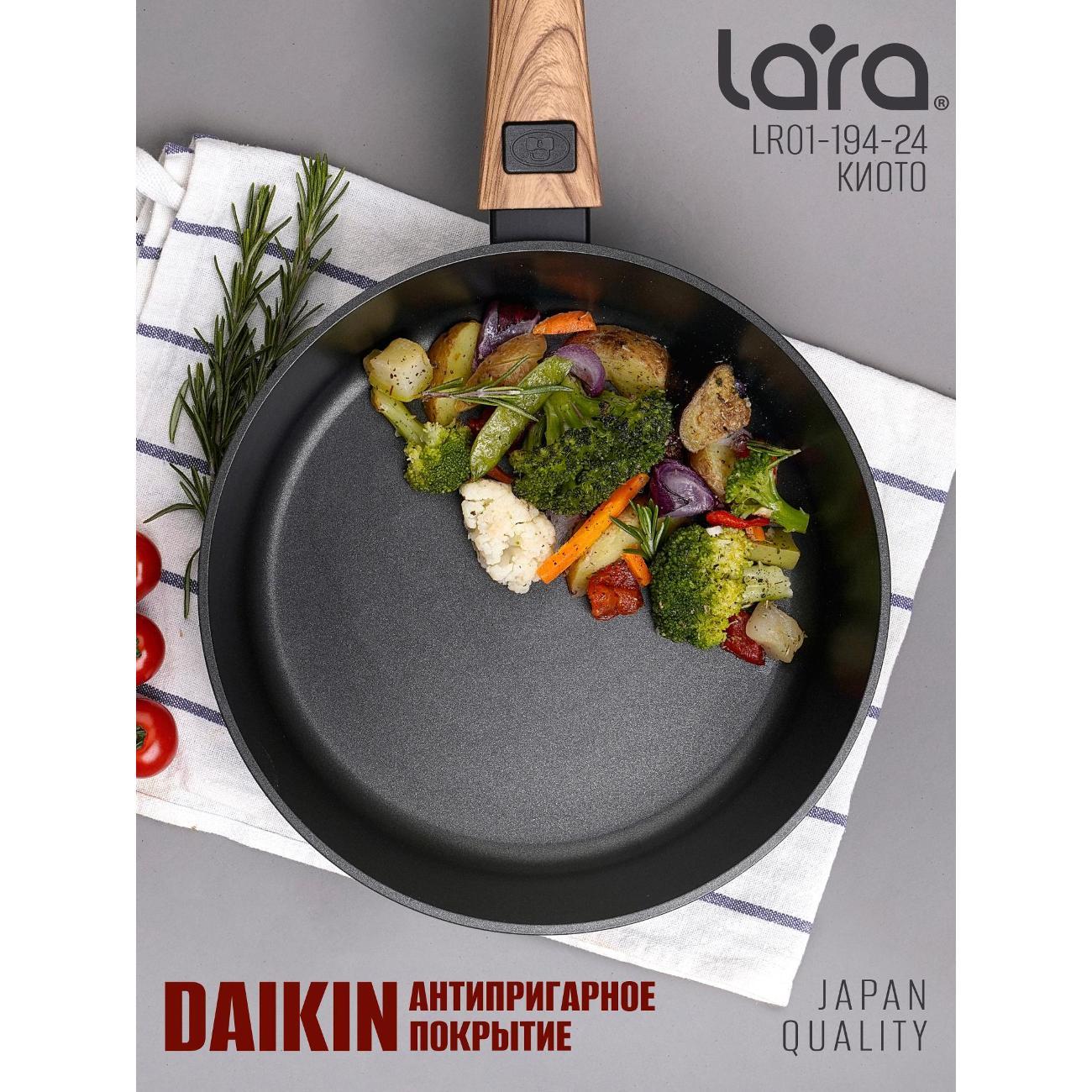 Сковорода Lara КИОТО 24х6,5 см