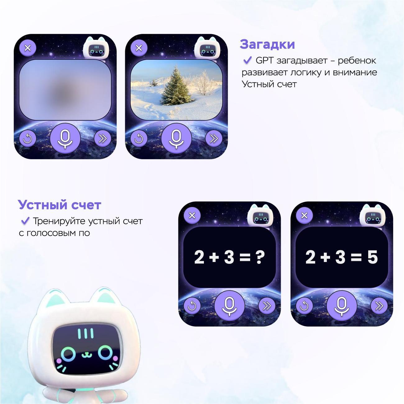 Смарт-часы Aimoto Smile GPT лилово-черные