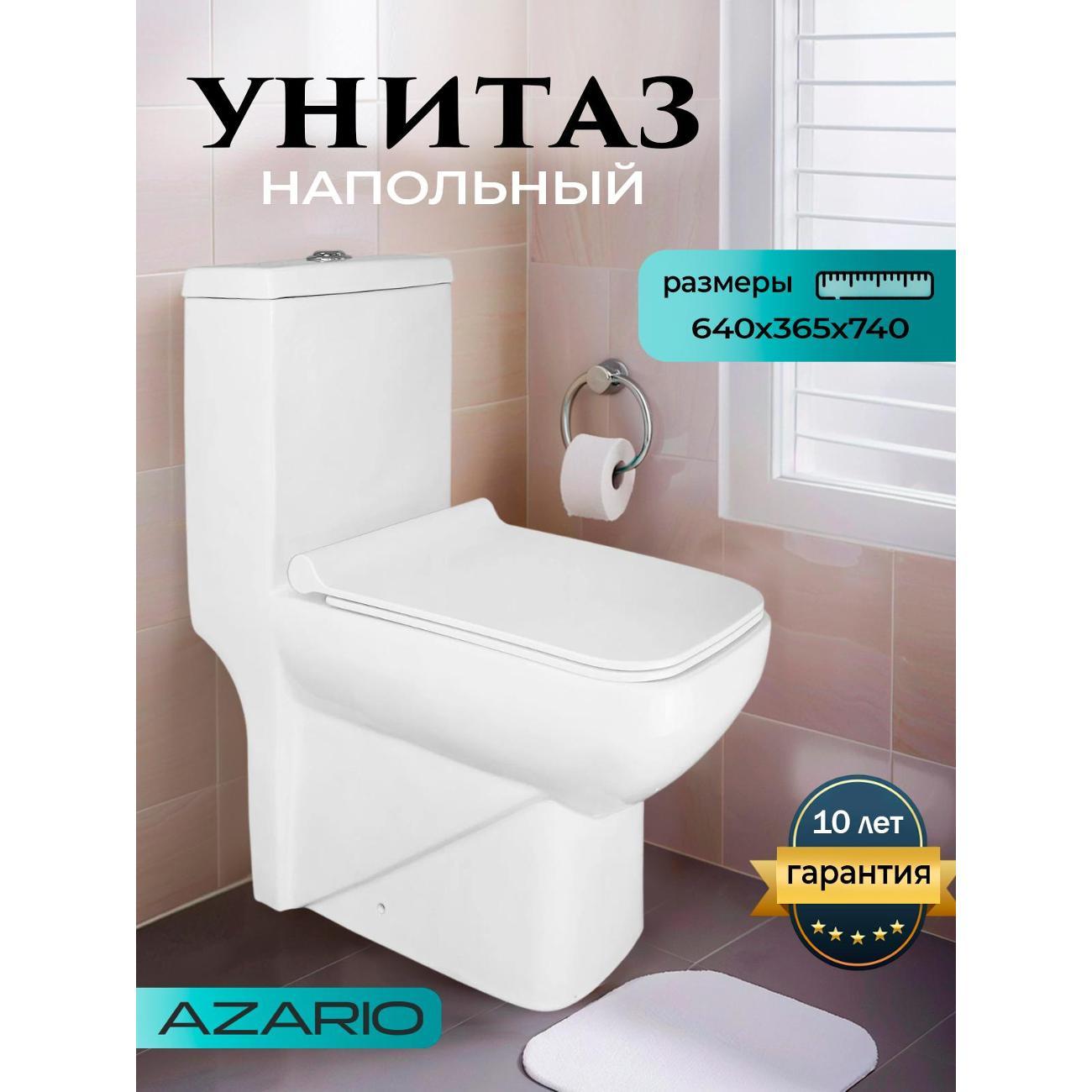 Унитаз Azario Zeno AZ-1169 фото