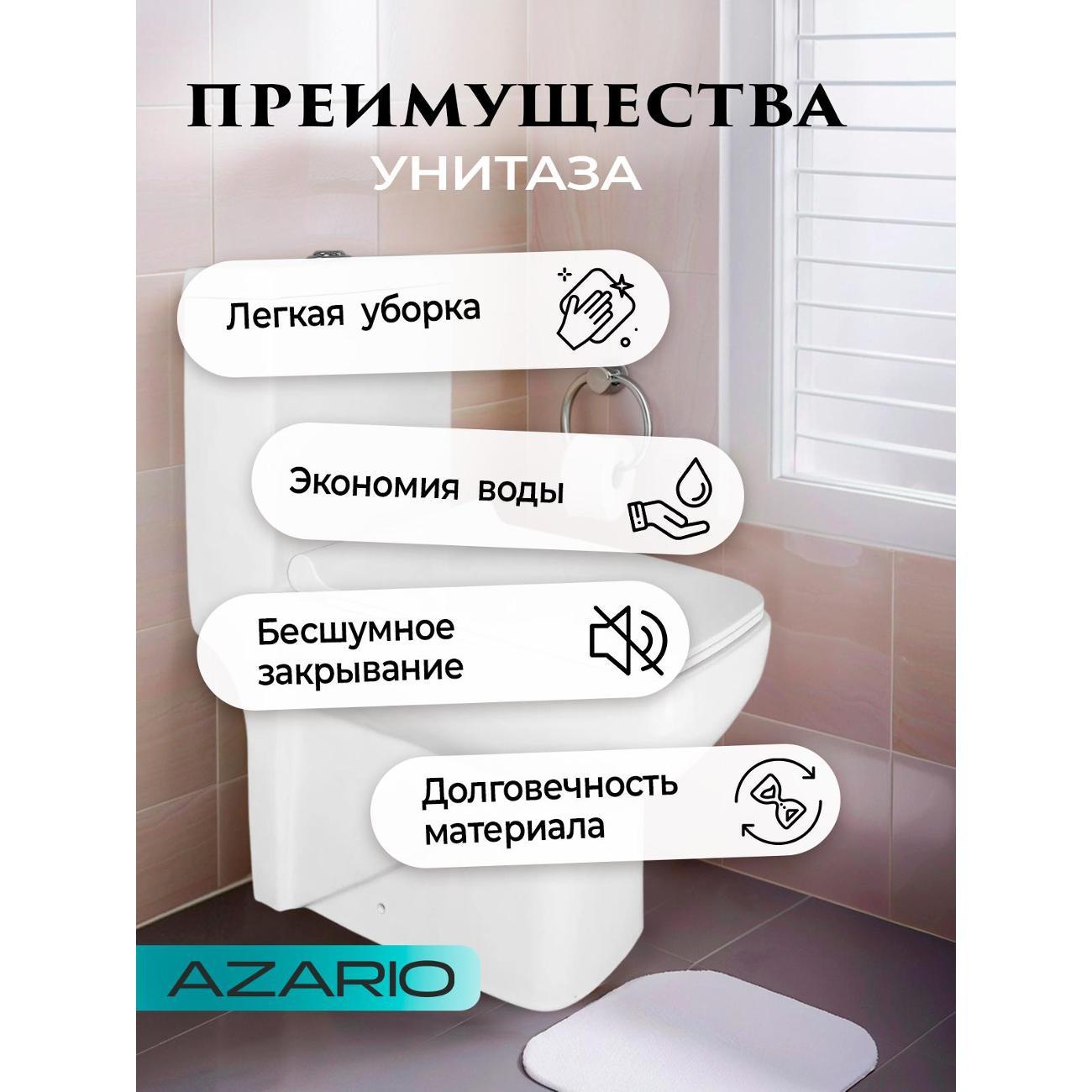 Ершик для унитаза Azario Zeno AZ-1169