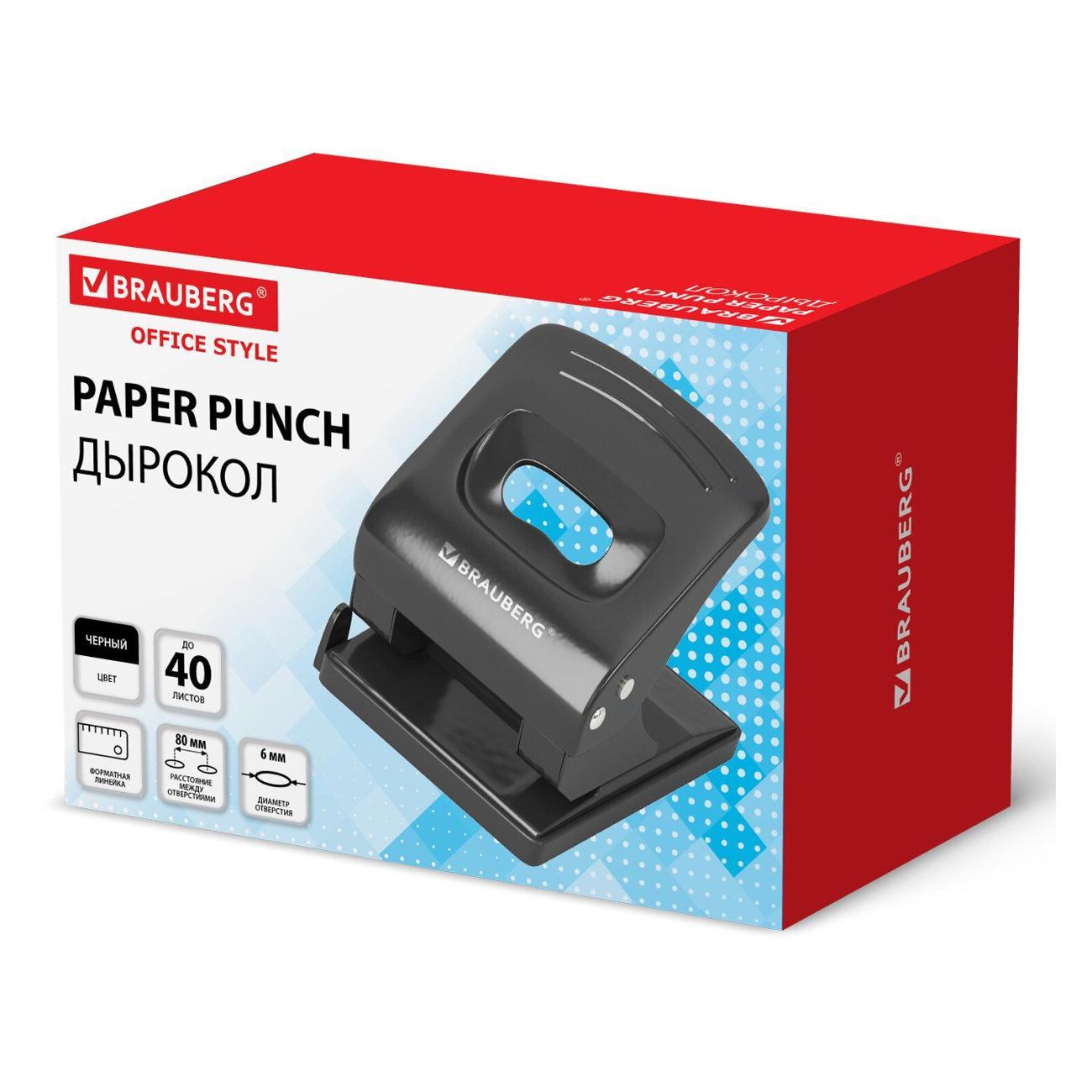 Дырокол Brauberg 273955