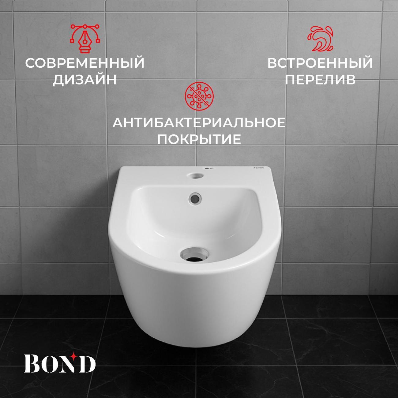Биде BOND F01-20