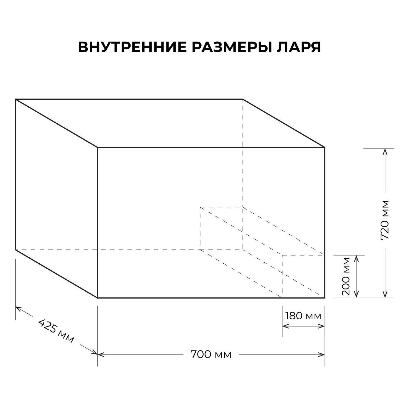 Морозильный ларь Centek CT-1787