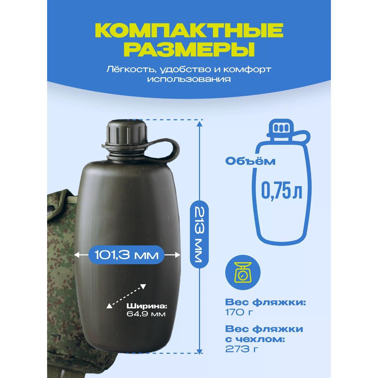 Кружка туристическая MGProf 752 мл без котелка