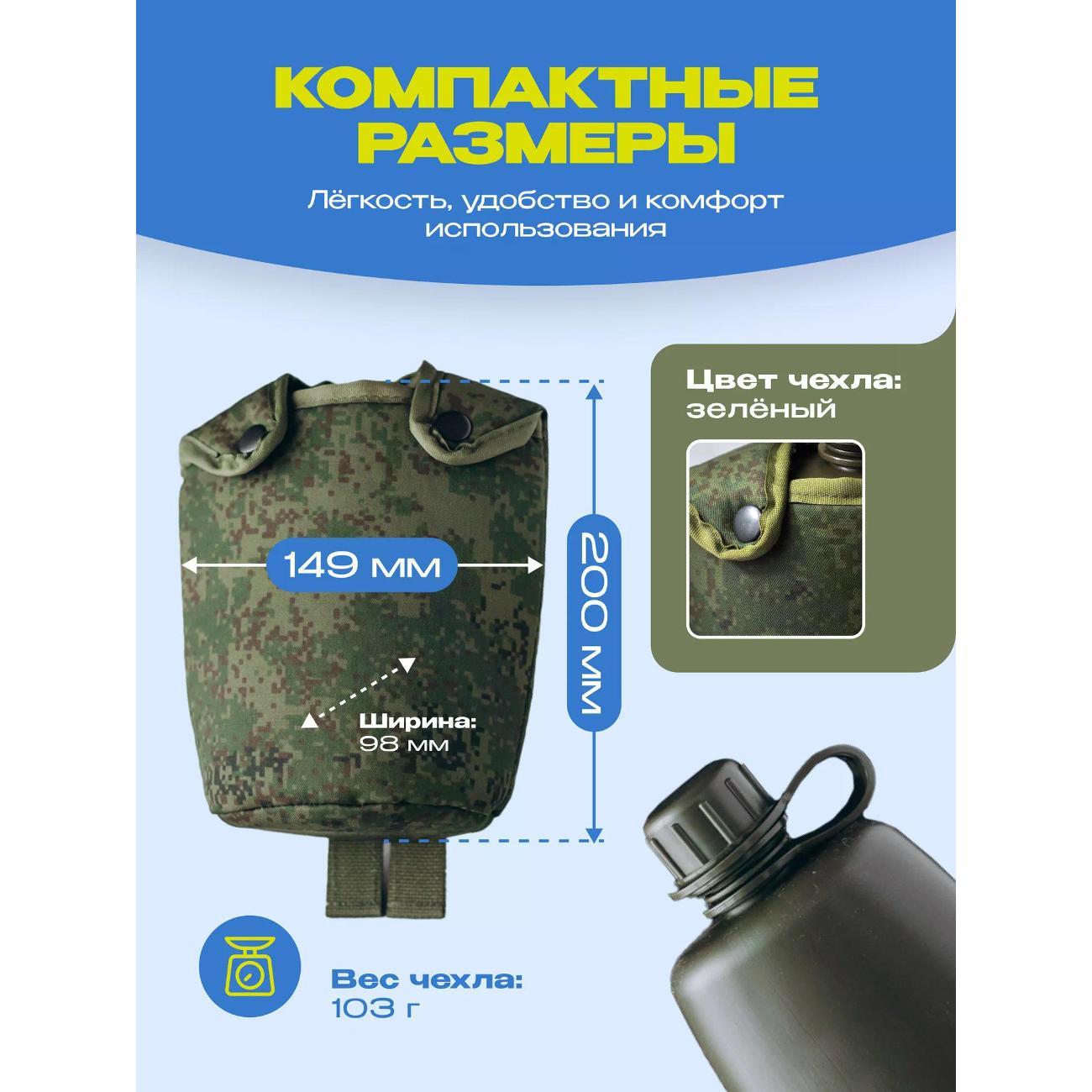 Кружка туристическая MGProf 752 мл без котелка