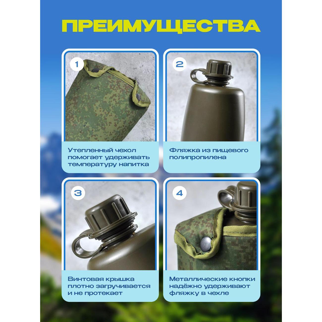 Кружка туристическая MGProf 752 мл без котелка