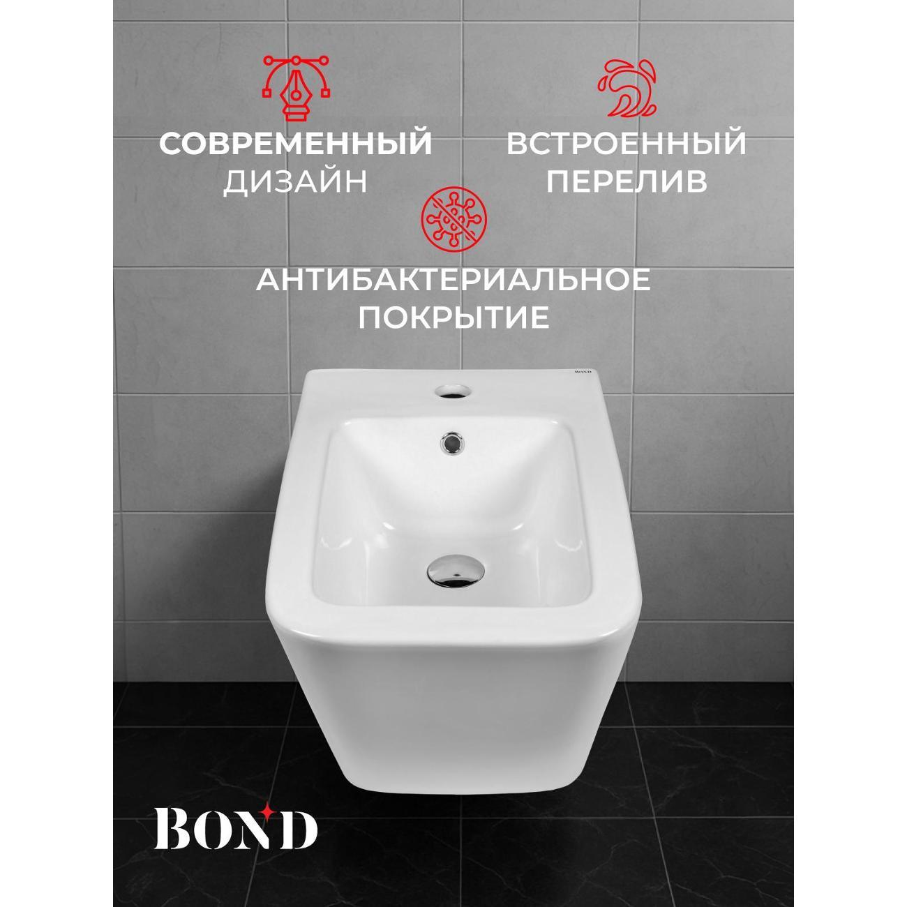 Биде BOND F04-20