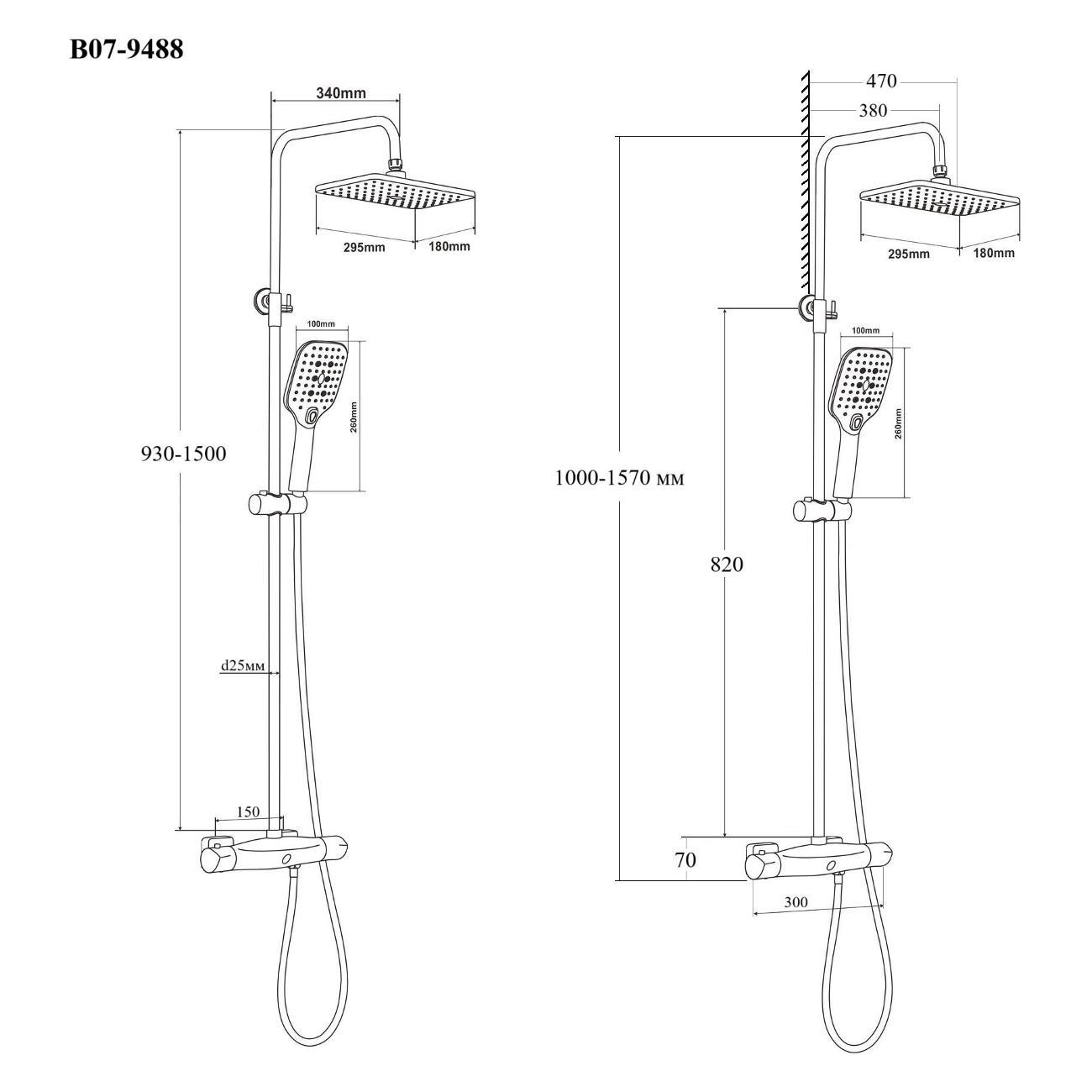 Душевая система BOND B07-9488