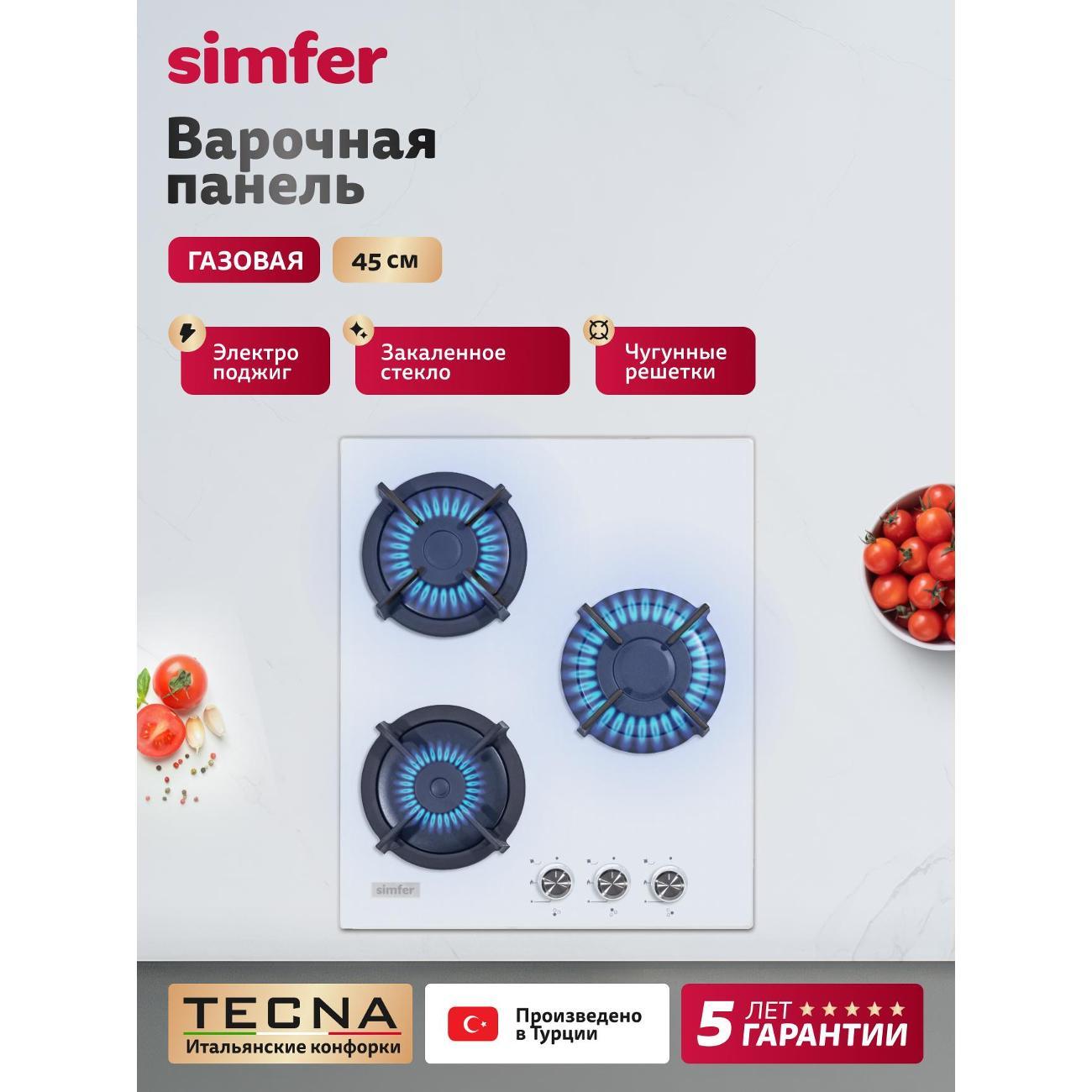 Варочная панель газовая Simfer H45N30W416