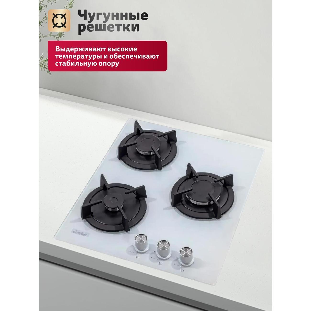 Варочная панель газовая Simfer H45N30W416