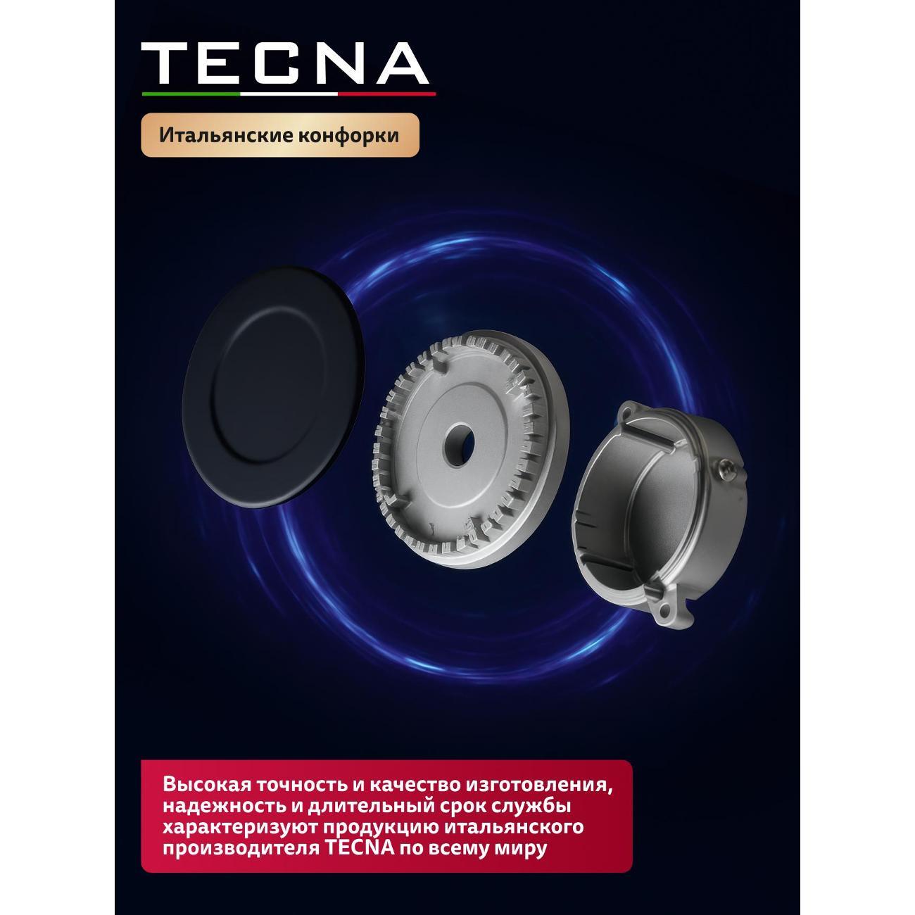 Варочная панель газовая Simfer H45N30W416