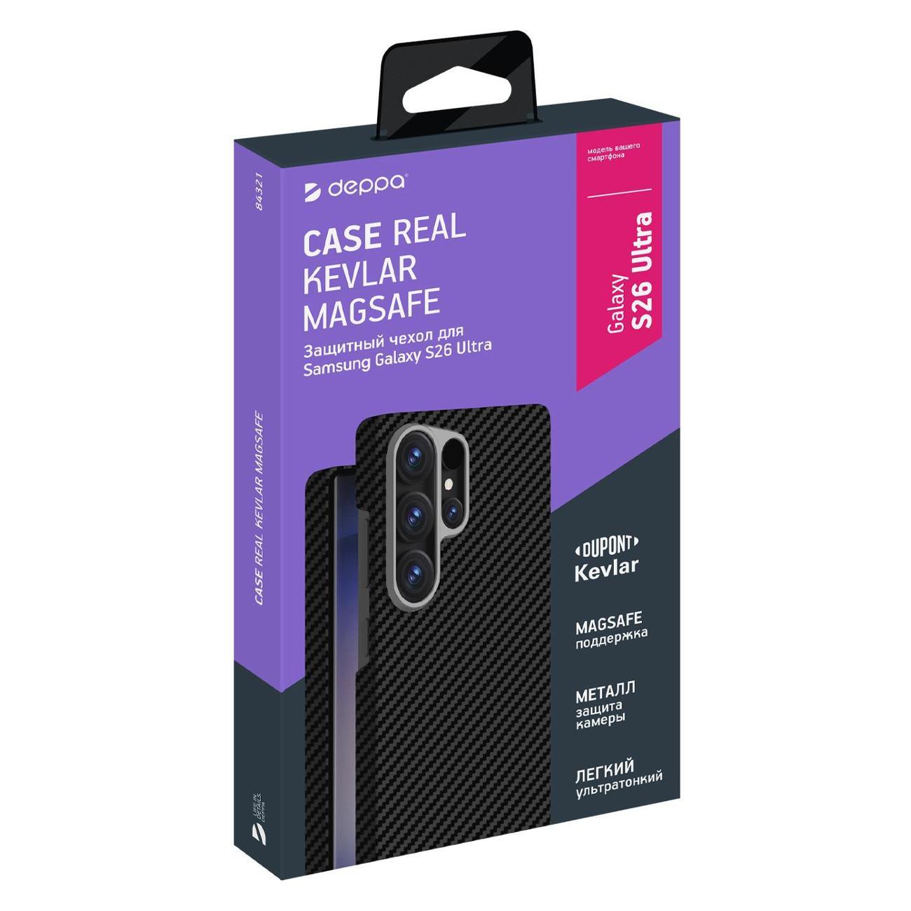 Чехол Deppa Real Kevlar MagSafe для Samsung S26 Ultra черный