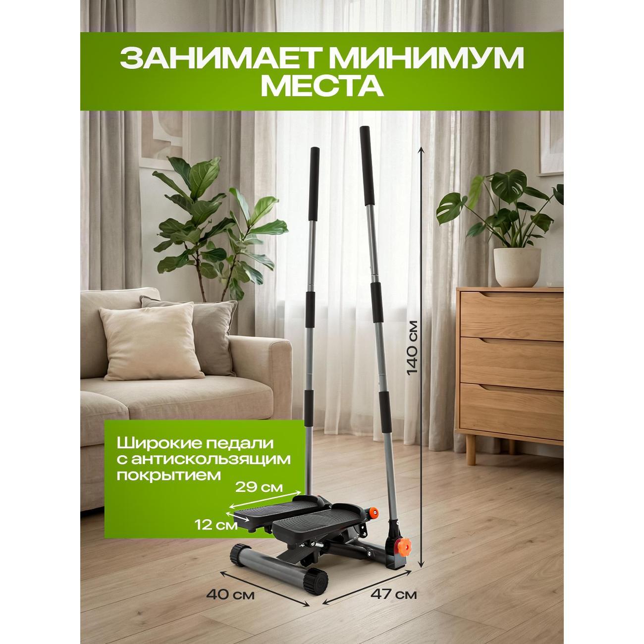 Степпер FITRONIX Power Hold 300