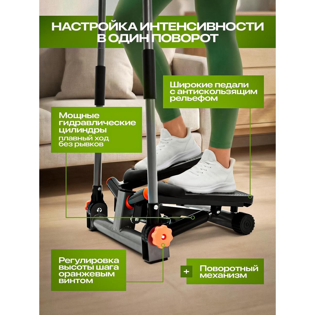 Степпер FITRONIX Power Hold 300