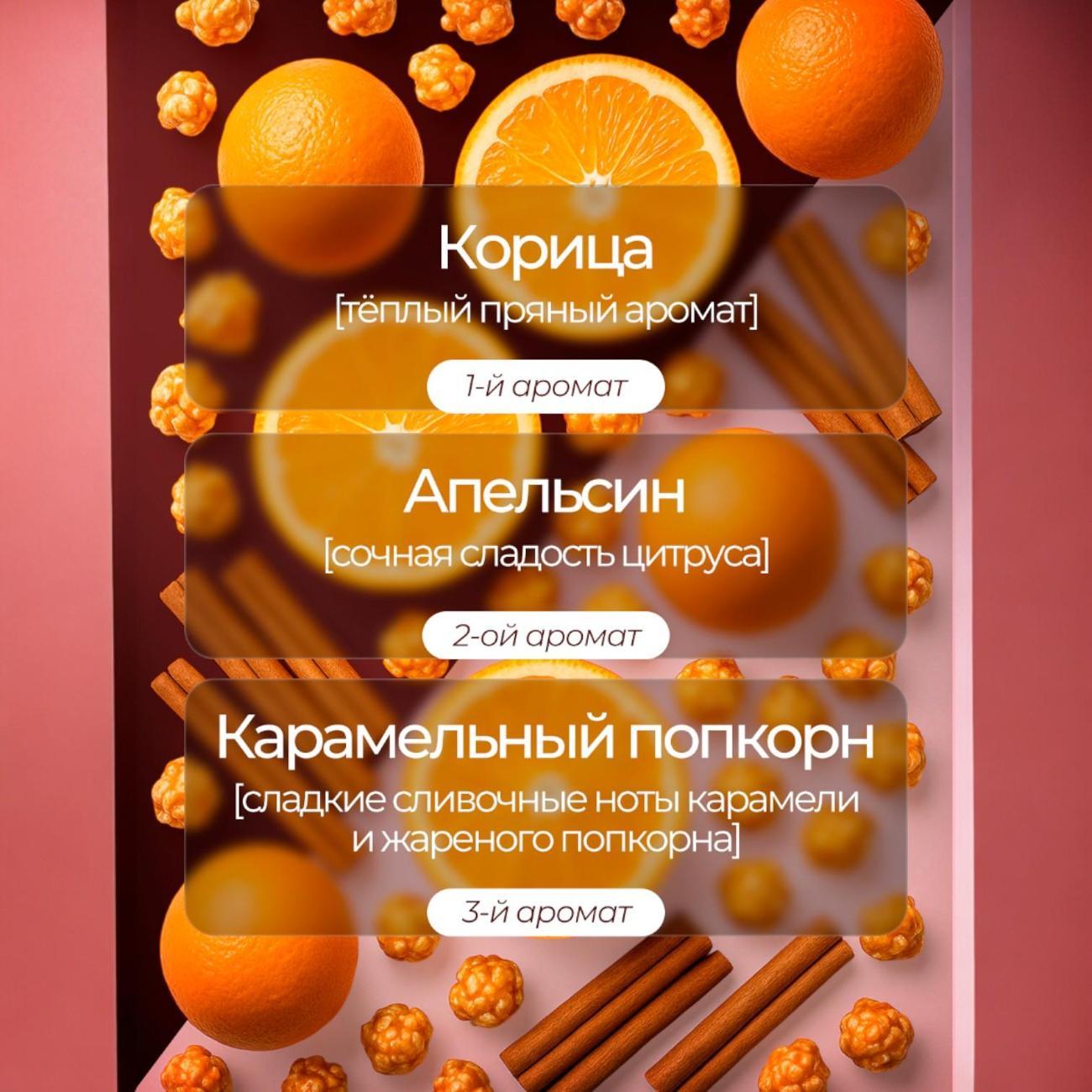 Свеча Ami Ember, 3 шт.