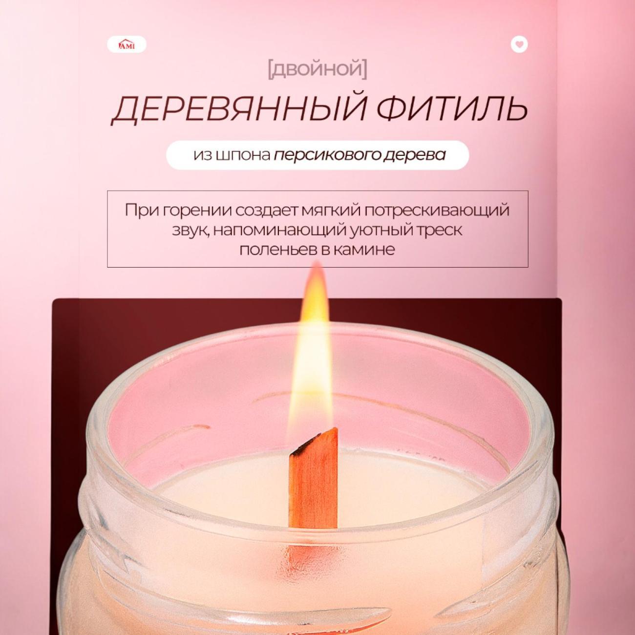 Свеча Ami Ember, 3 шт.